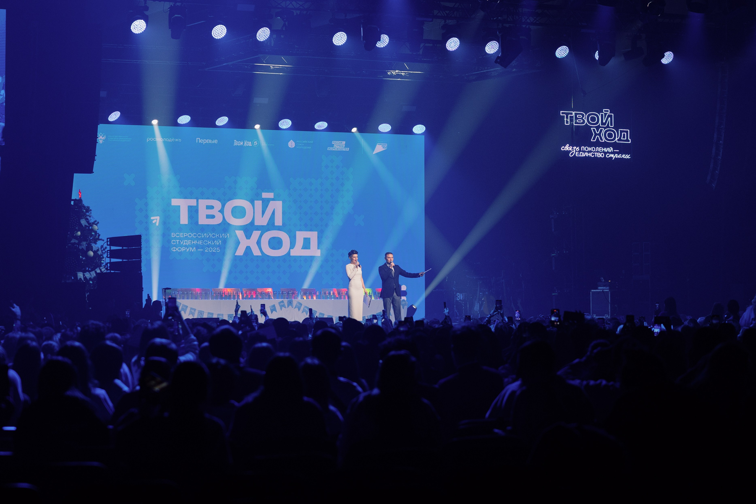 Всероссийский студенческий форум «Твой Ход — 2025». Репортажный фотограф в городе Ростов-на-Дону Даниил Молодовский