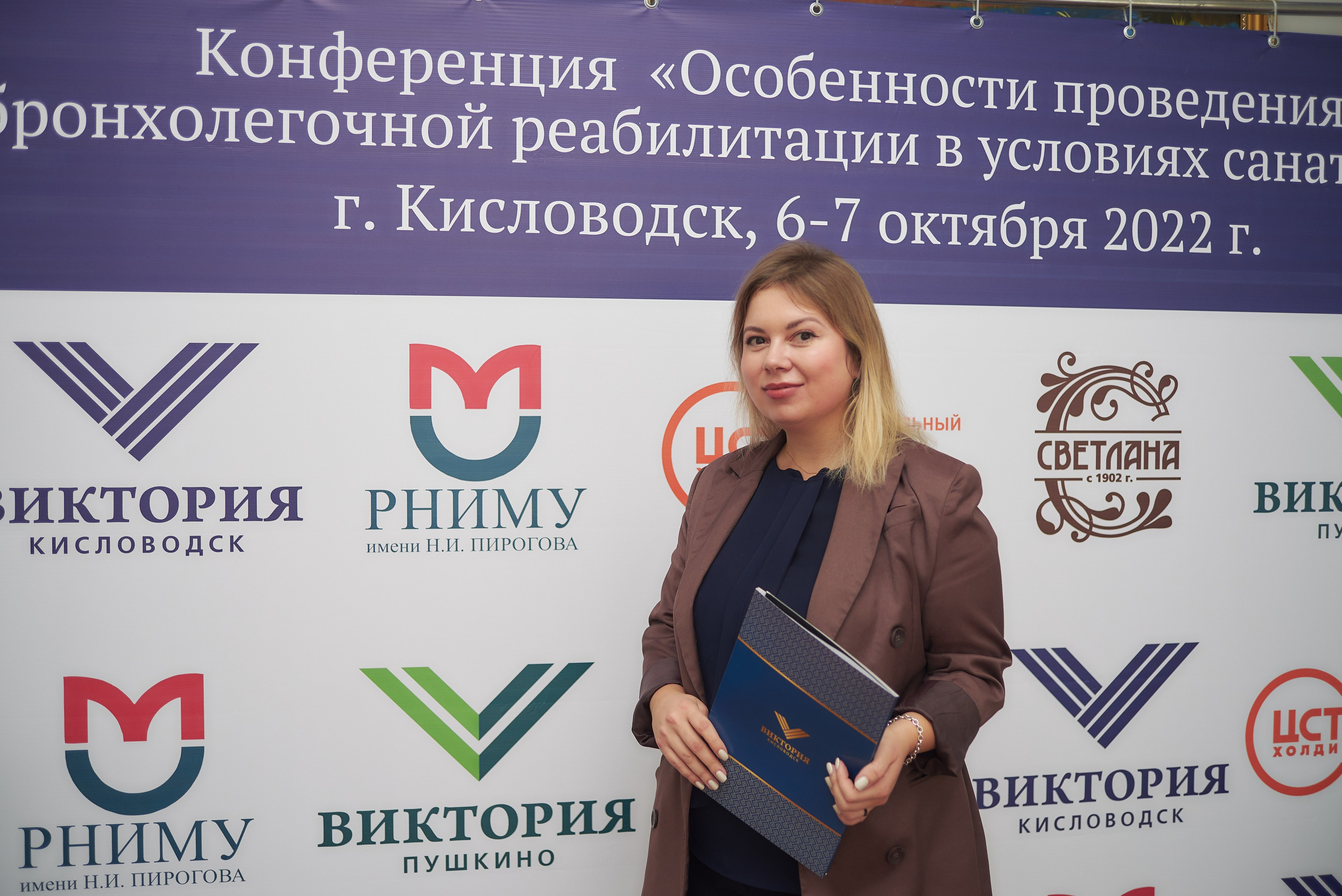 Всероссийская медицинская конференция в Кисловодске. Константин Кордонский | Интерьерный и food-фотограф в Кисловодске и КМВ