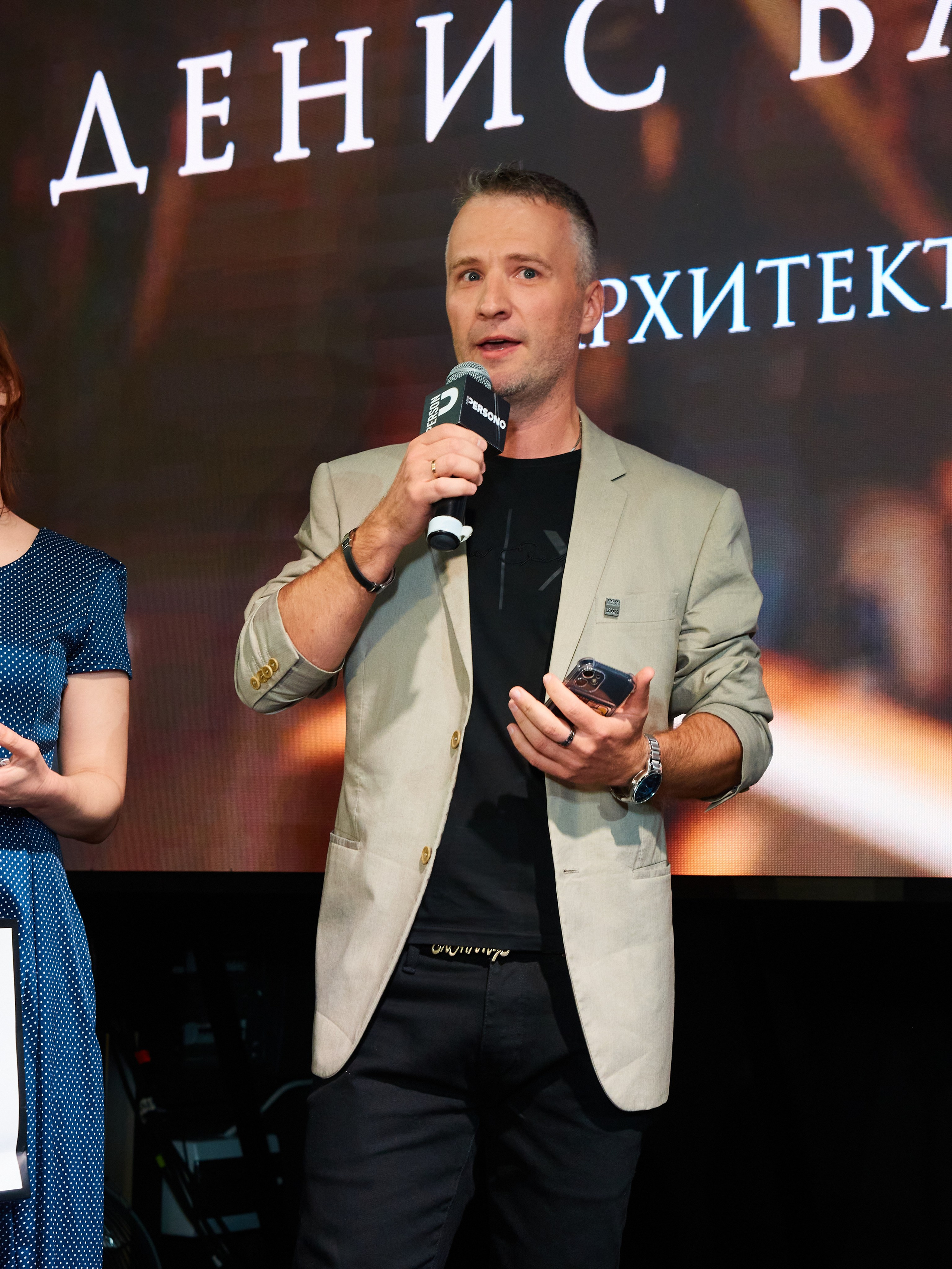 Лидеры эпохи 2023 (Вилла Барвиха). Главная