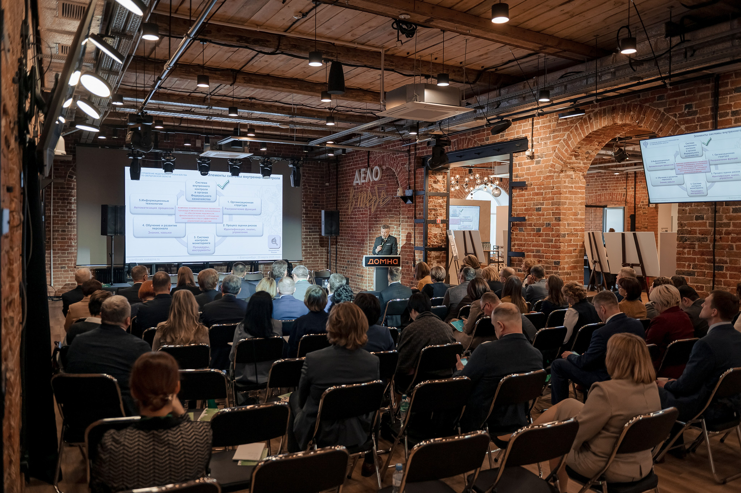 Конференция Банка России. Фотограф Антон Малыхин