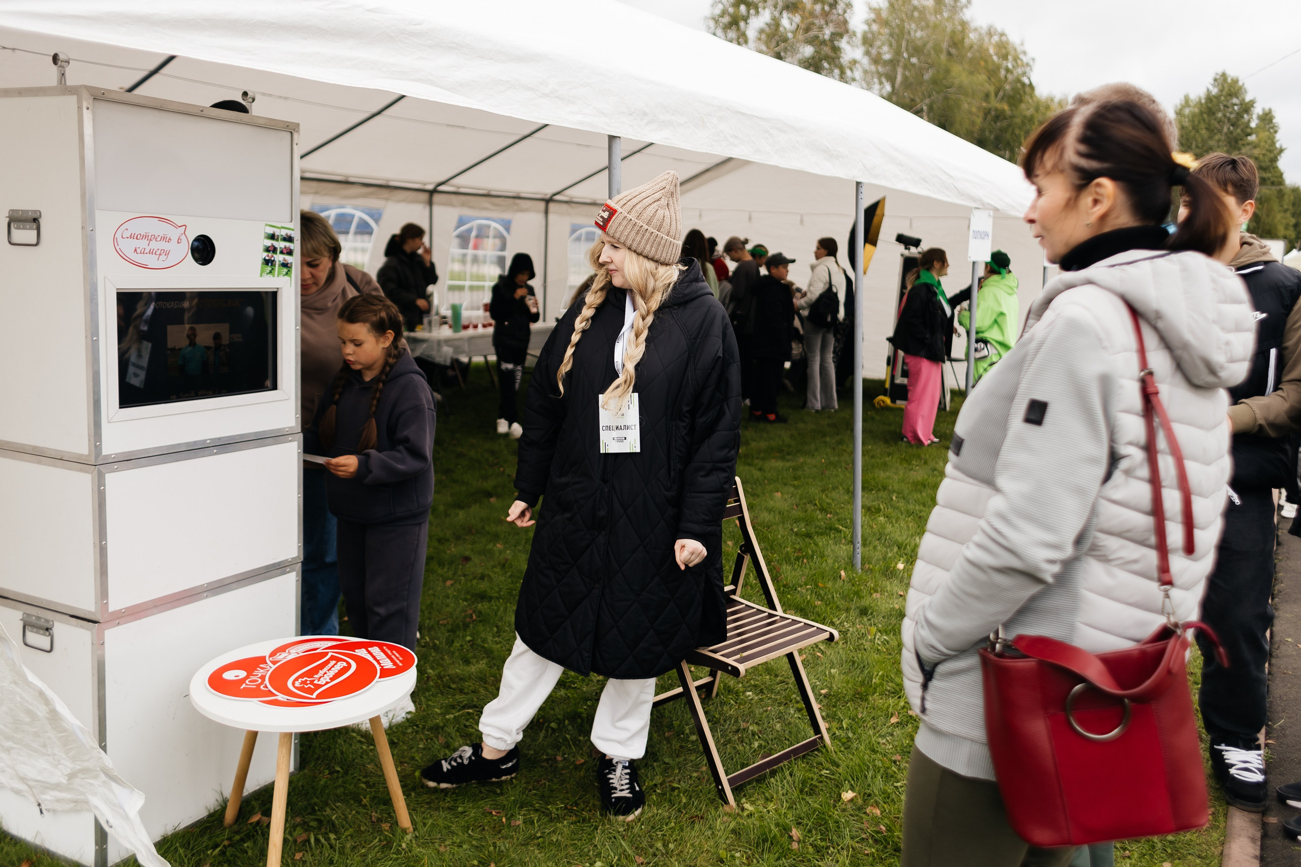 Спартакиада Волковгрупп. Фотограф Кемерово | Сергей