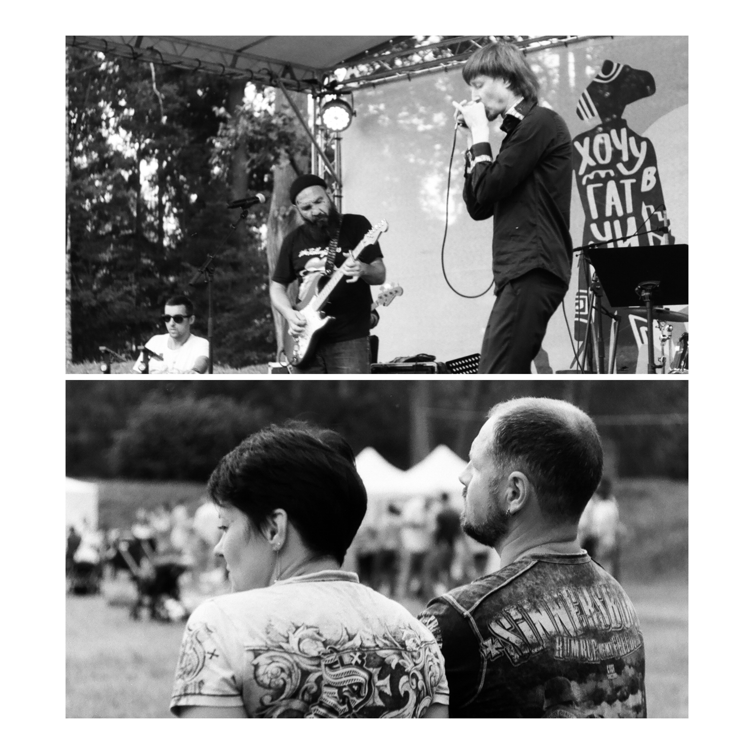 Лайв. Фотограф — Маслеников Константин