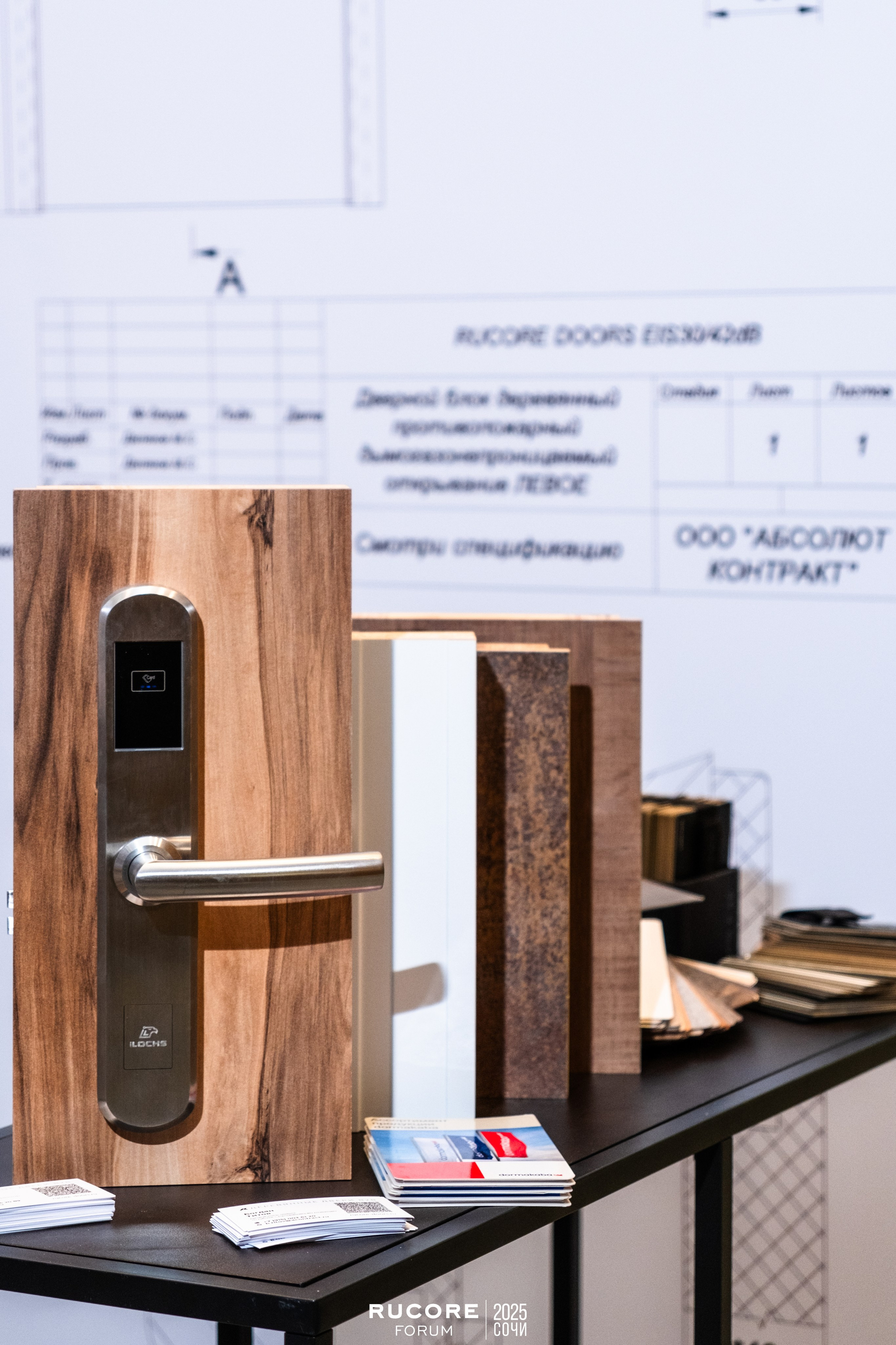 Rucore Forum. Репортажный фотограф в Сочи Екатерина Вежливцева