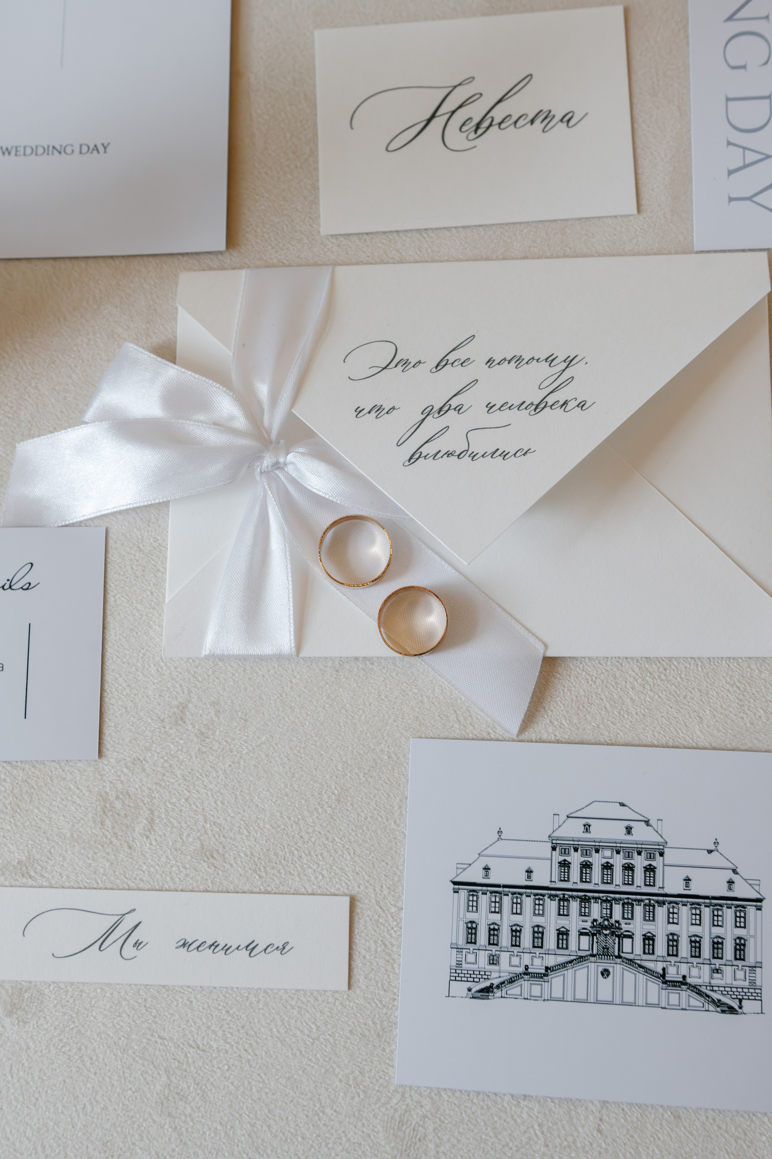 Свадебная фотосессия для Игоря и Елены. Семейный и свадебный фотограф в Москве и Домодедово Анна Авилочкина