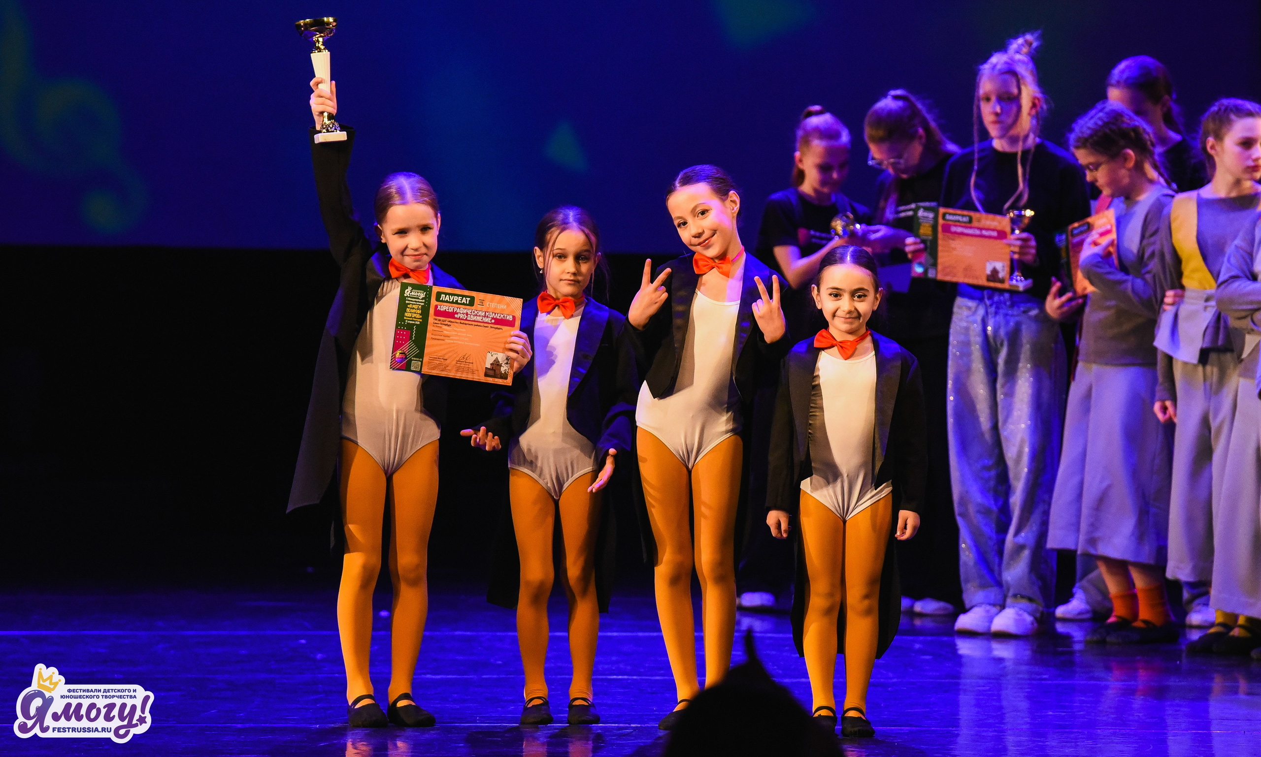 11.04.2026 «Я МОГУ!» X Международный фестиваль-конкурс г. Великий Новгород. Медиастудия Фото Концепт