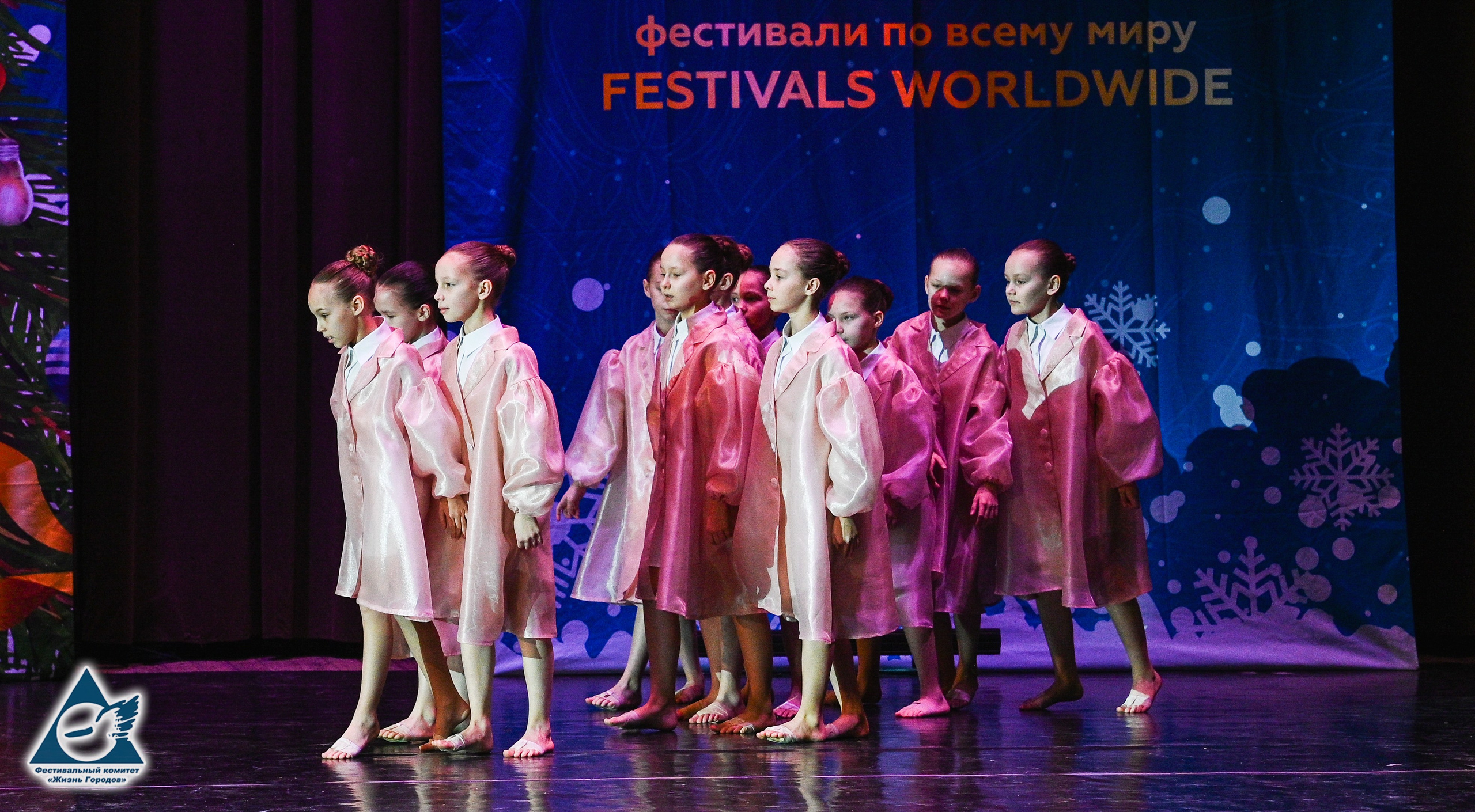 06.01.2026 «Жизнь Городов» Фестиваль-конкурс «Рождественские звёзды» г. Москва. Медиастудия Фото Концепт