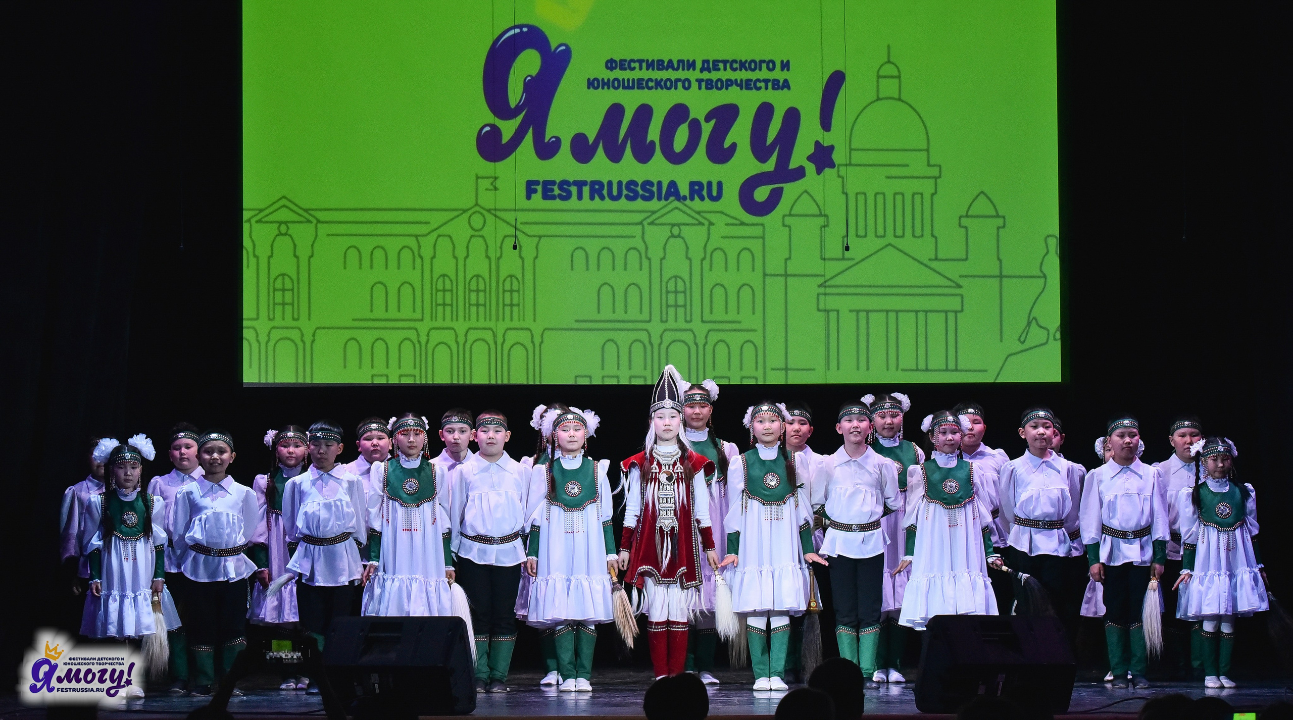 28.03.2025 «Я МОГУ!» Международный фестиваль-конкурс «Вдохновение. Весна» г. Санкт-Петербург. Медиастудия Фото Концепт