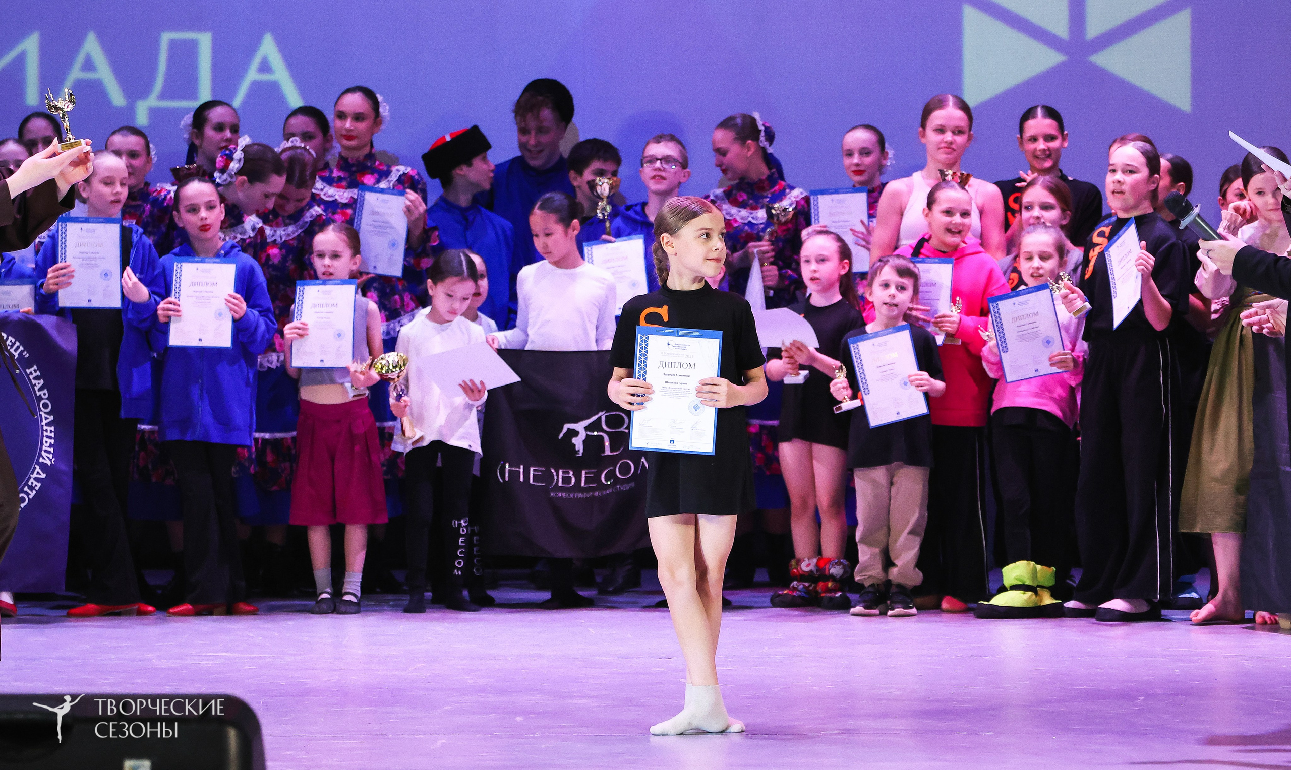 13.12.2025 II Всероссийский фестиваль «Всероссийская Танцевальная Олимпиада» г. Волгоград. Медиастудия Фото Концепт