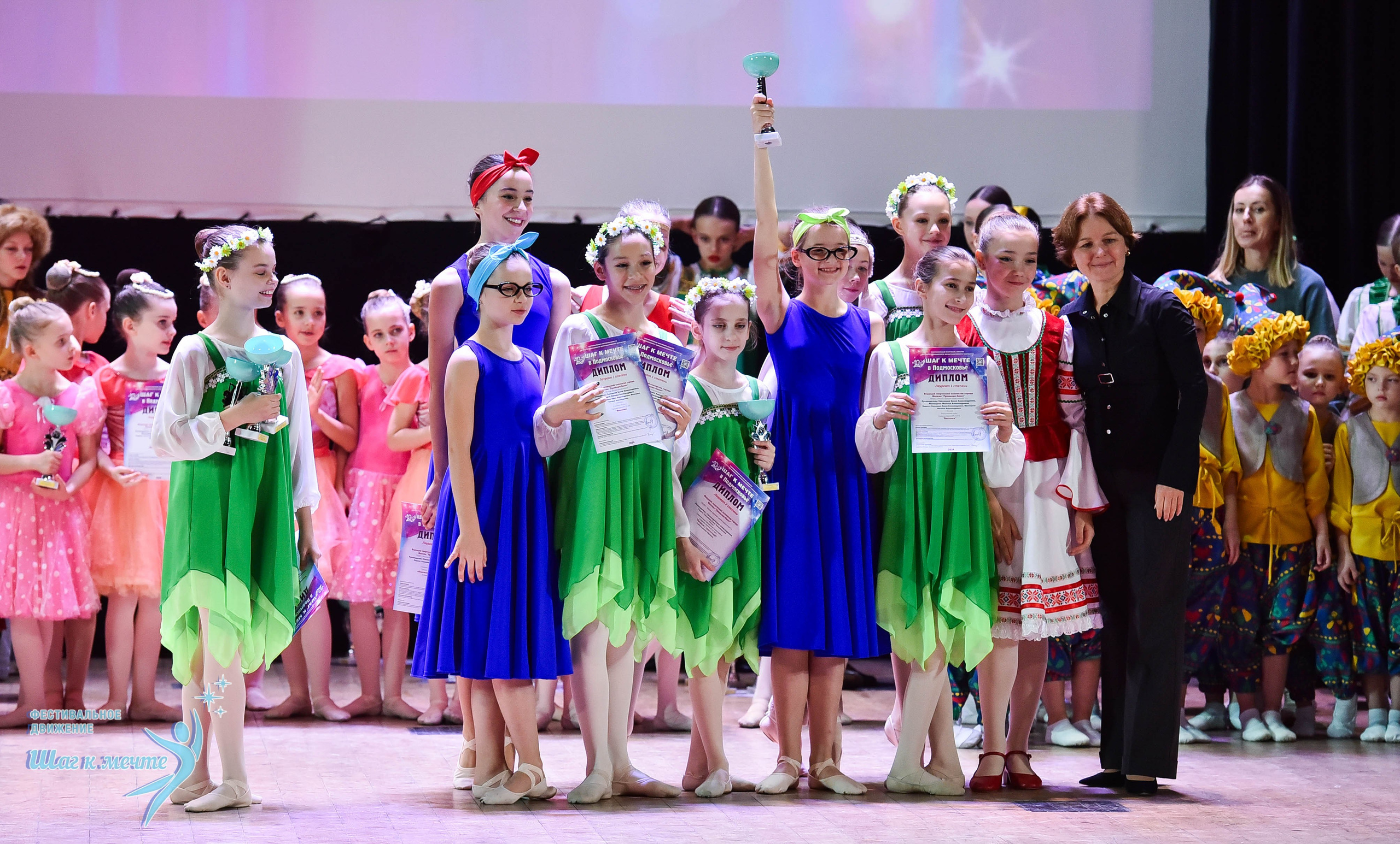 16.11.2024 Фестивальное движение «Шаг к мечте» Подмосковье. Медиастудия Фото Концепт