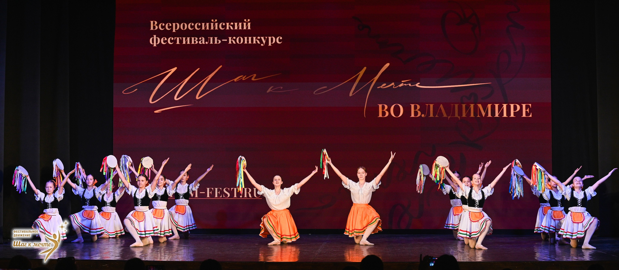 16.05.2026 Фестивальное движение «Шаг к мечте» г. Владимир. Медиастудия Фото Концепт