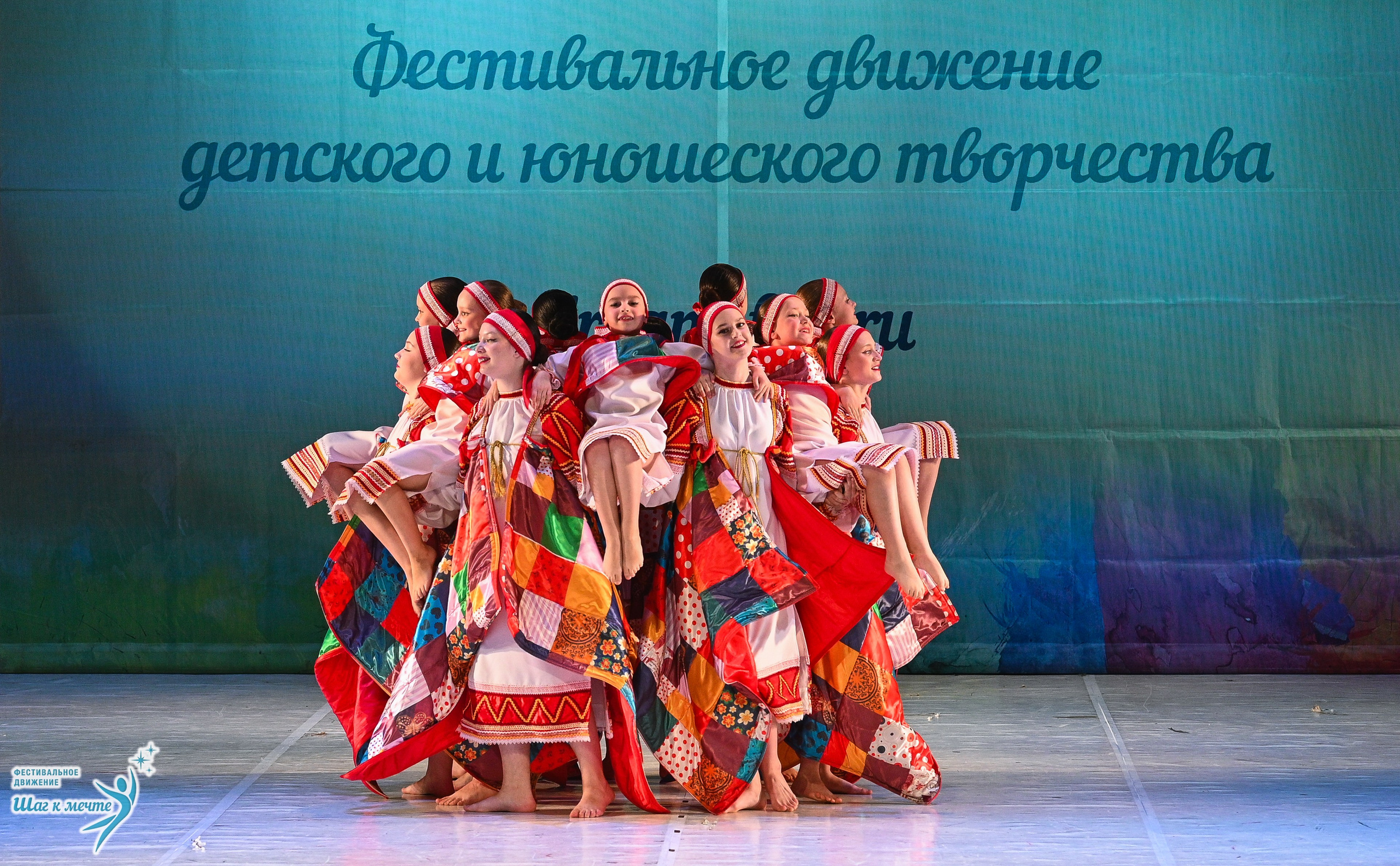 28.03.2026 Фестивальное движение «Шаг к мечте» г. Москва. Медиастудия Фото Концепт