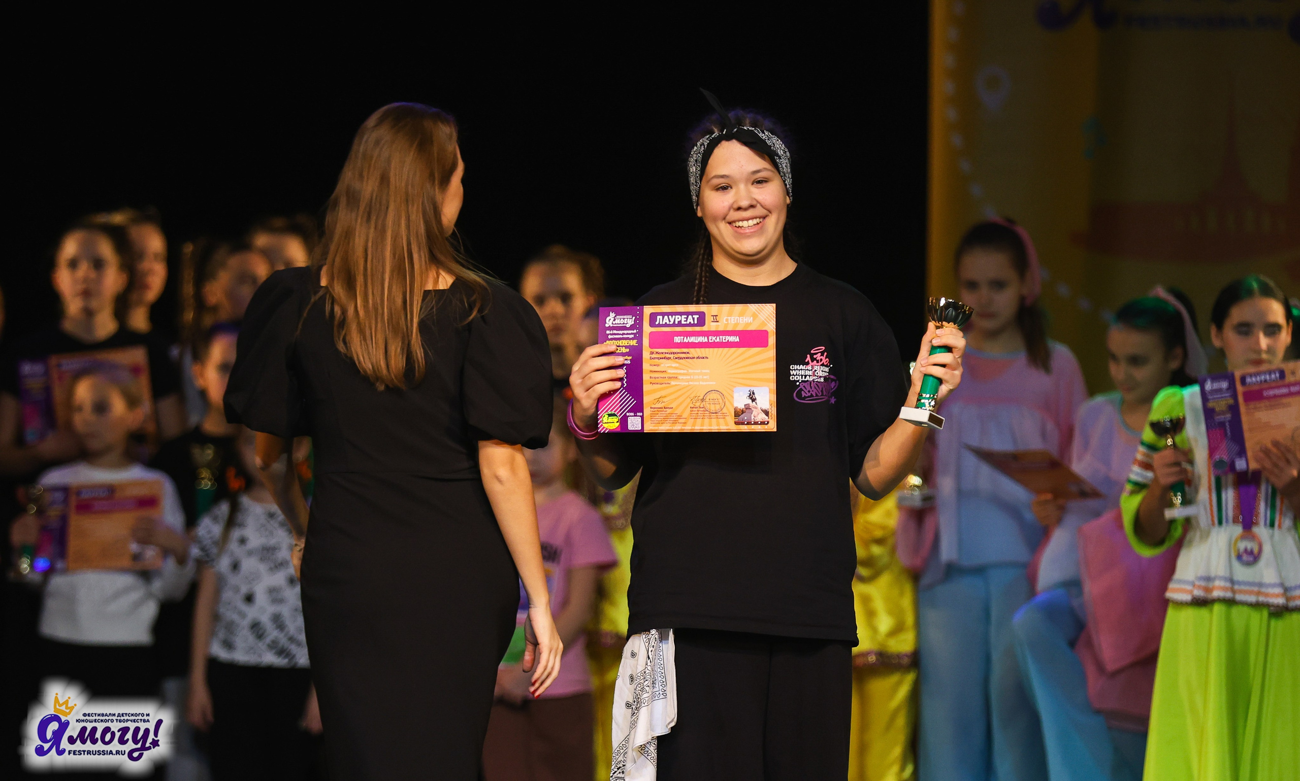 02.11.2025 «Я МОГУ!» 86-й Международный фестиваль-конкурс «Вдохновение.Осень» г. Санкт-Петербург. Медиастудия Фото Концепт
