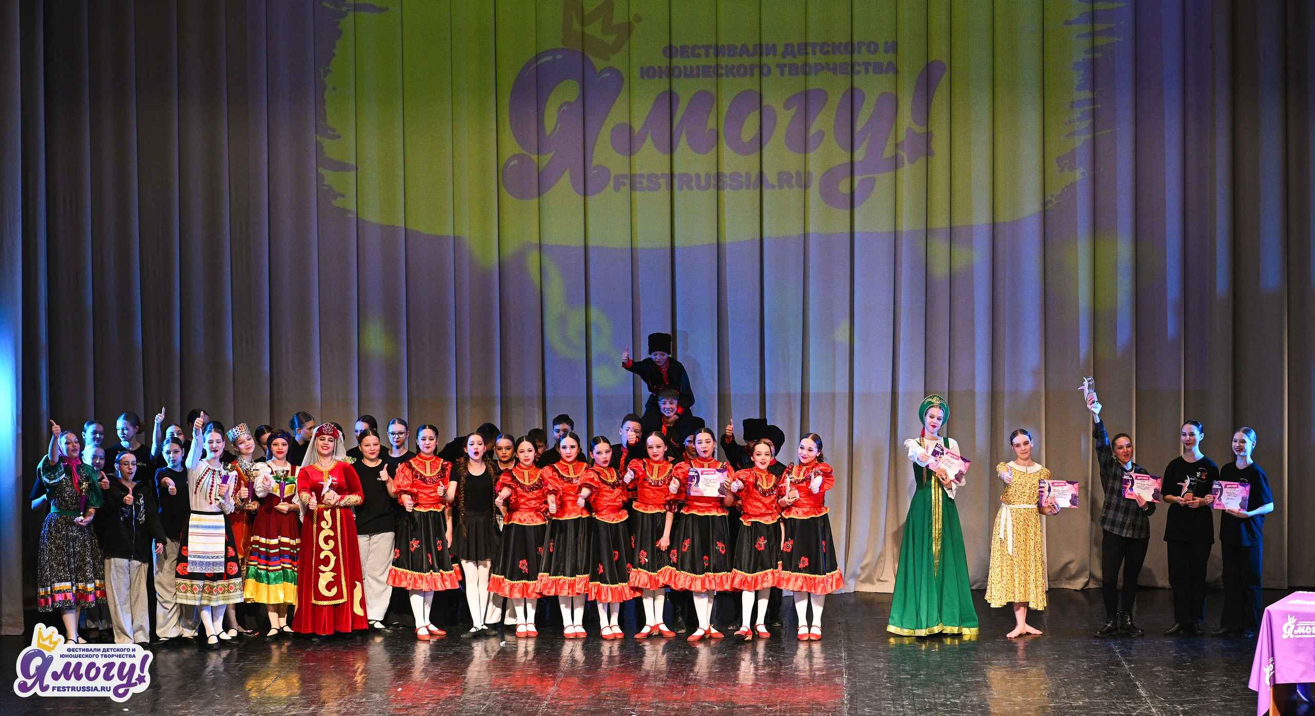 26.04.2026 «Я МОГУ!» XII Международный фестиваль-конкурс «Магия танца». Медиастудия Фото Концепт