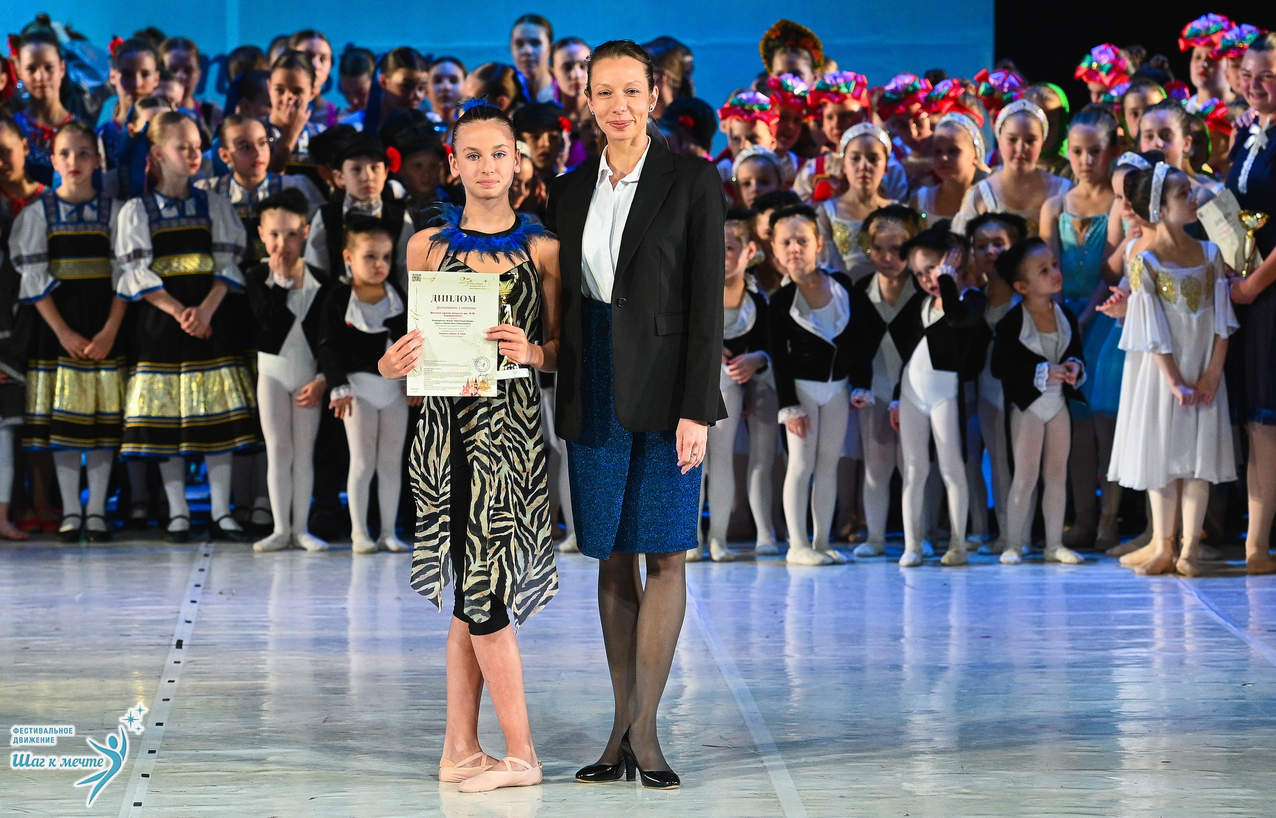 28.03.2026 Фестивальное движение «Шаг к мечте» г. Москва. Медиастудия Фото Концепт