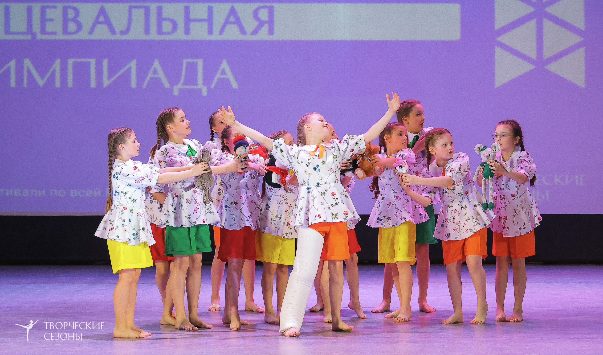 04.04.2026 III Конкурс-фестиваль «Всероссийская Танцевальная Олимпиада. Волгоград». Медиастудия Фото Концепт