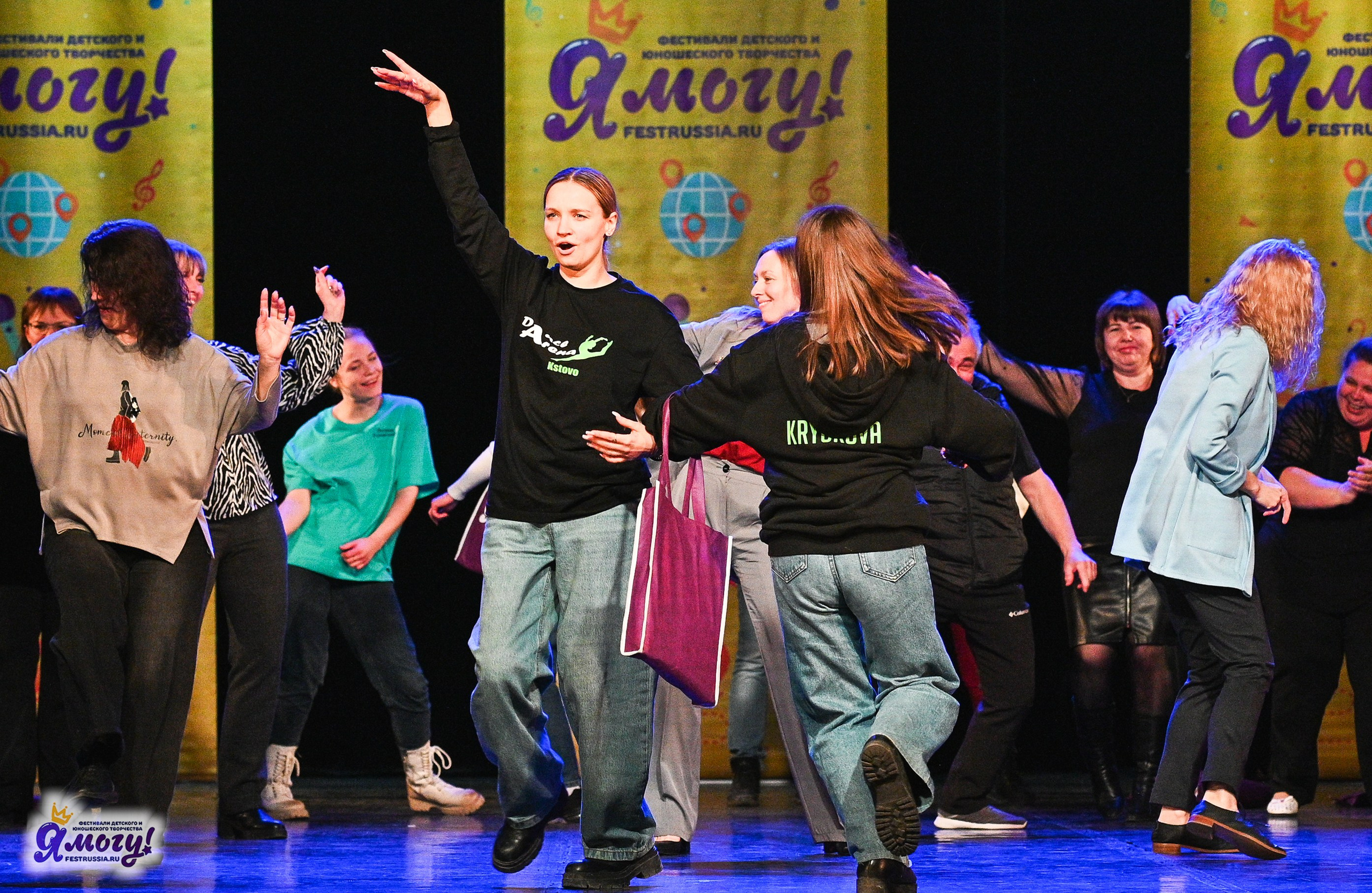 22.02.2025 «Я МОГУ!» Международный фестиваль-конкурс «Вдохновение. Зима» г. Санкт-Петербург. Медиастудия Фото Концепт