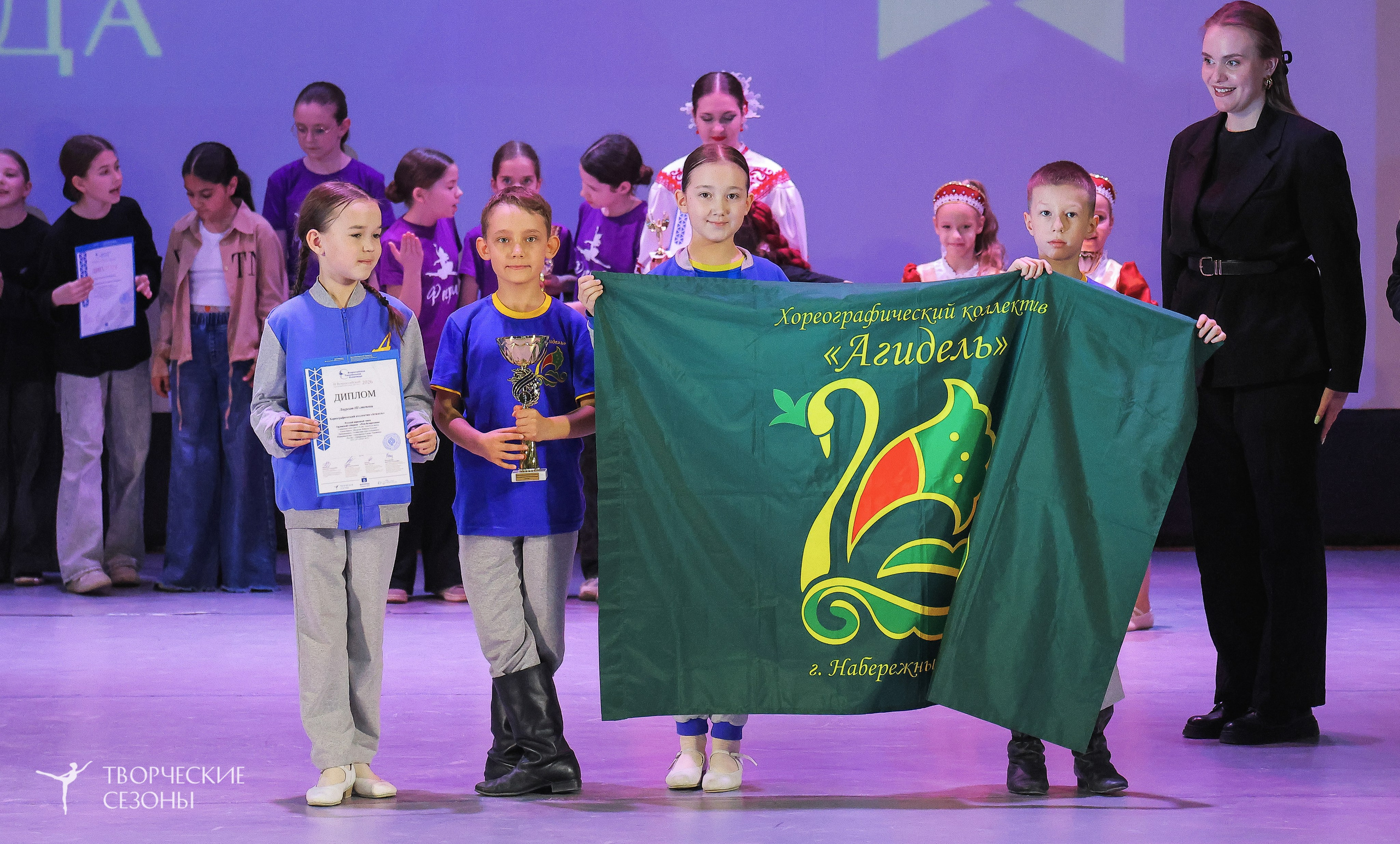 04.04.2026 III Конкурс-фестиваль «Всероссийская Танцевальная Олимпиада. Волгоград». Медиастудия Фото Концепт