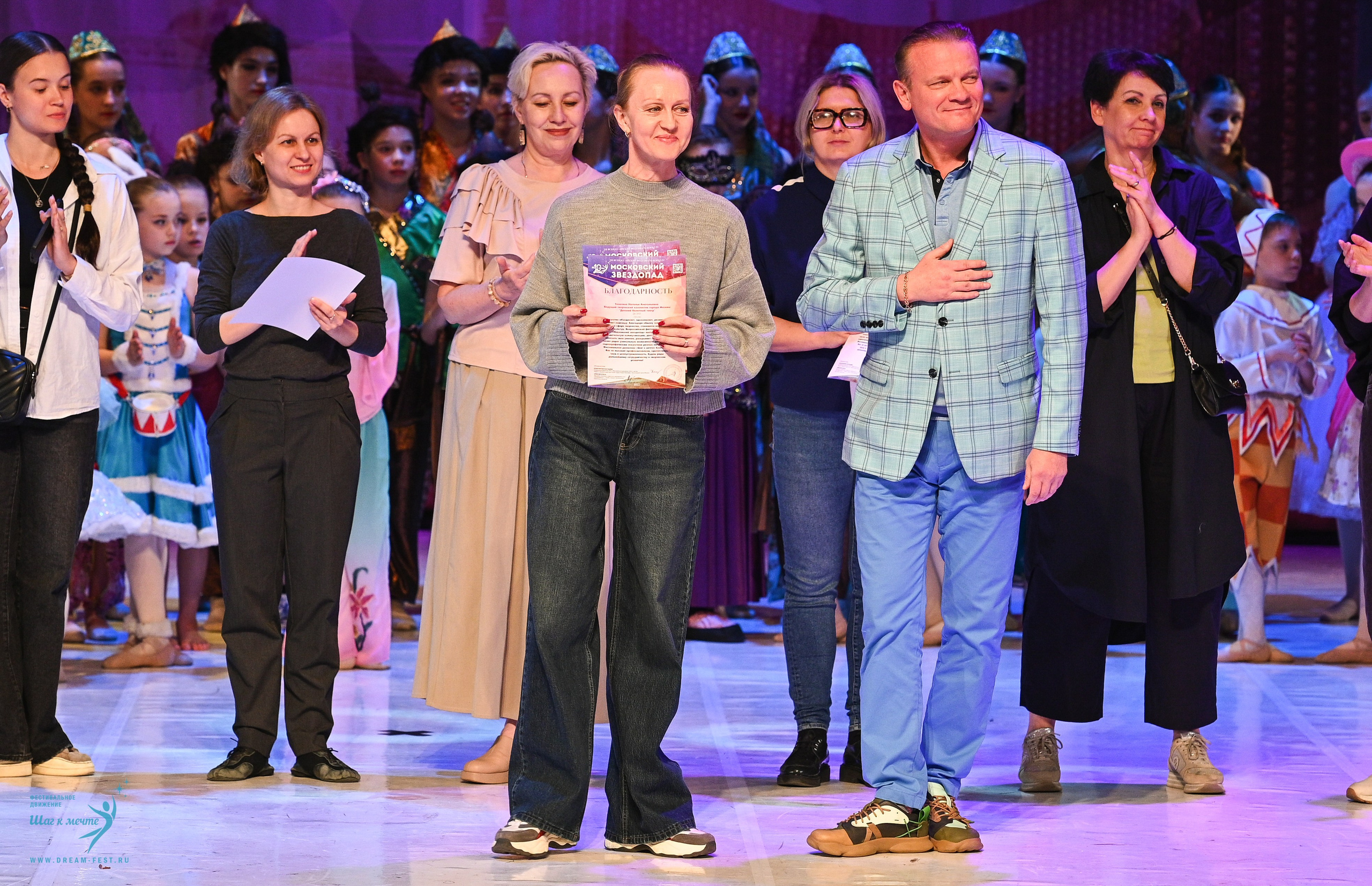 17.05.2025 «Московский Звездопад» Фестивальное движение «Шаг к мечте» г. Москва. Медиастудия Фото Концепт