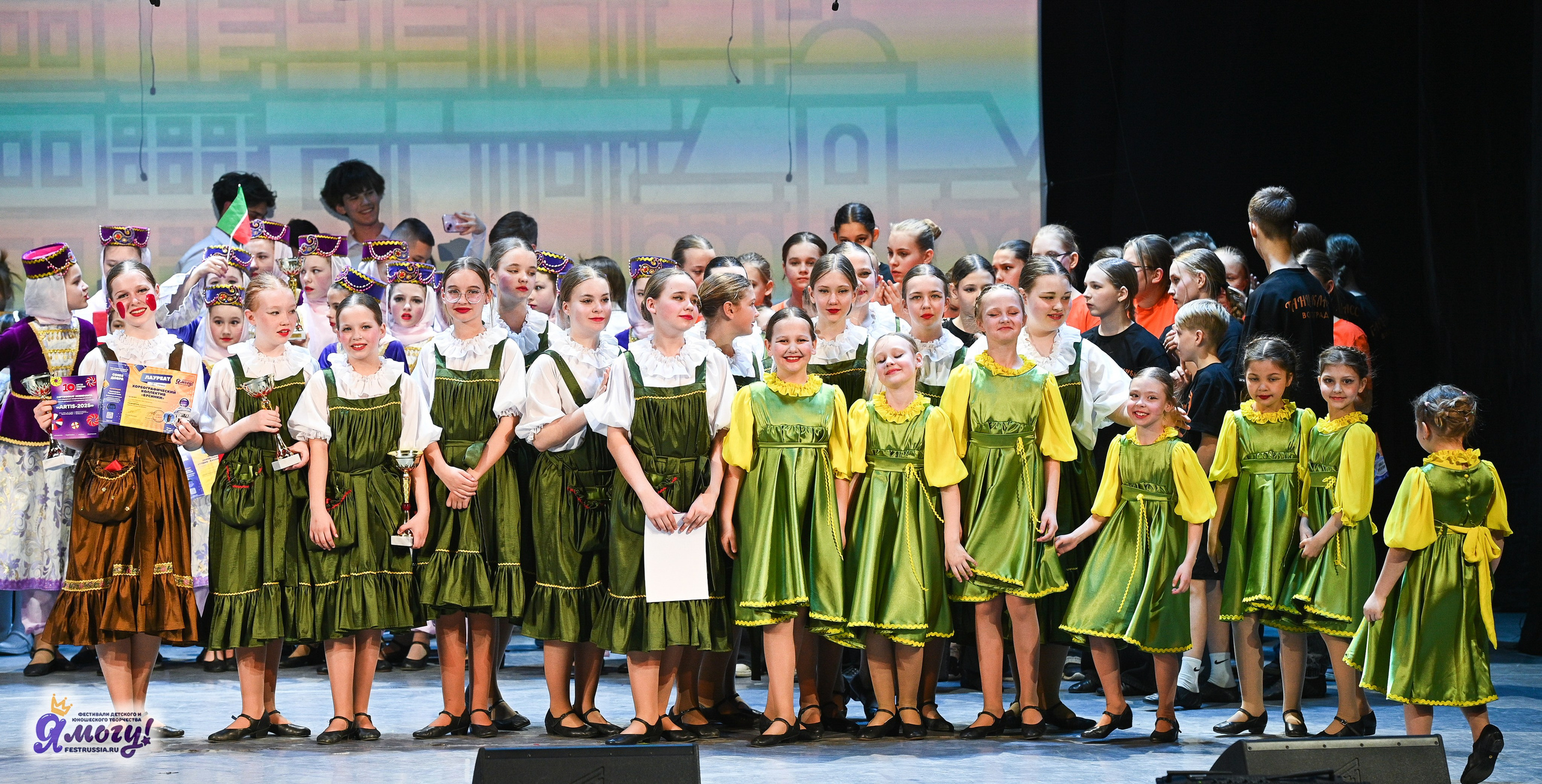 28.04.2025 «Я МОГУ!» XVIII Международный фестиваль-конкурс «Союз Добра» г. Минск. Медиастудия Фото Концепт