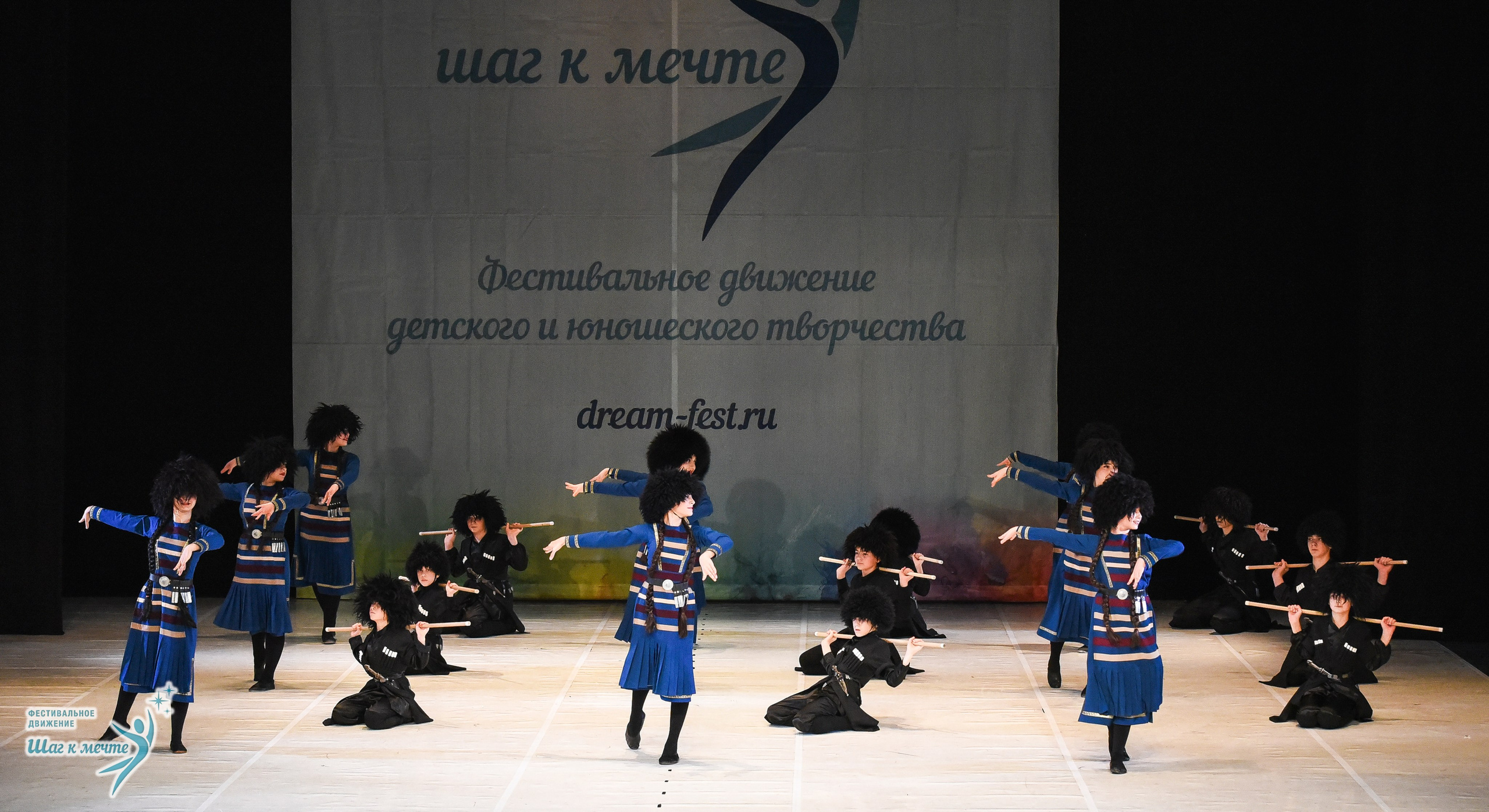 15.11.2025 Фестивальное движение «Шаг к мечте» г. Москва. Медиастудия Фото Концепт