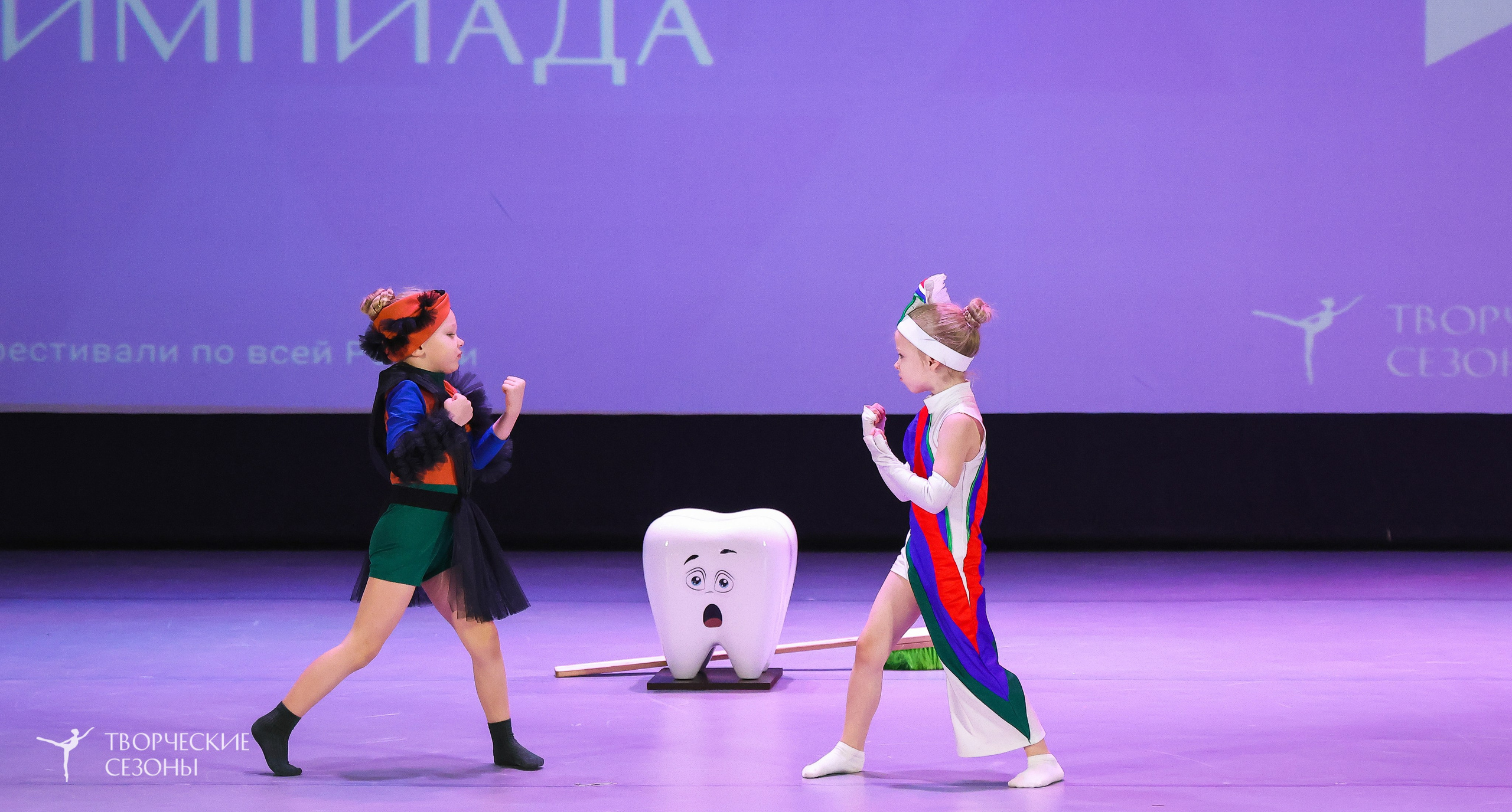 13.12.2025 II Всероссийский фестиваль «Всероссийская Танцевальная Олимпиада» г. Волгоград. Медиастудия Фото Концепт