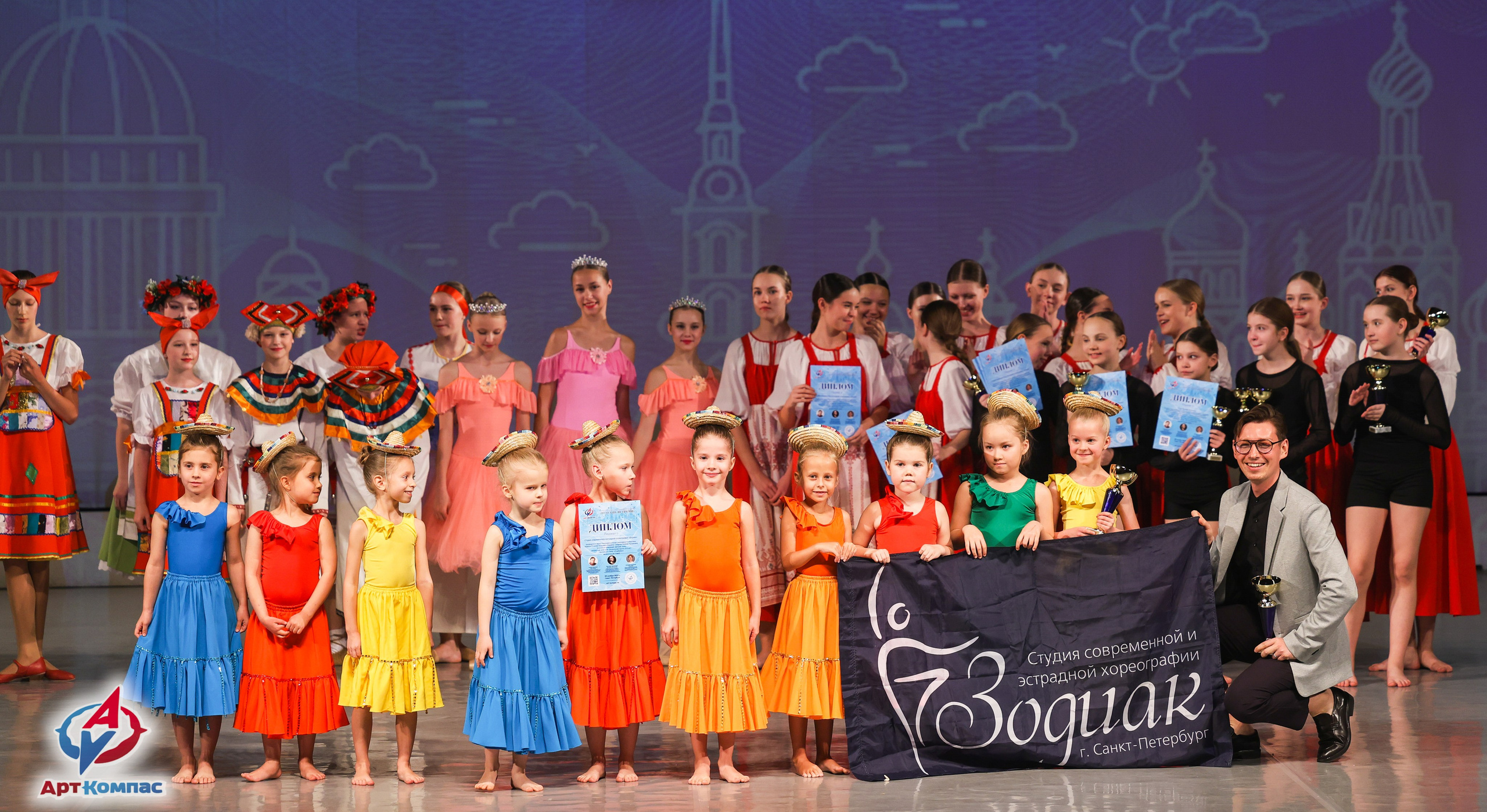 30.11.2025 «Арт-Компас» Всероссийский фестиваль-конкурс «Невские встречи» г. Санкт-Петербург. Медиастудия Фото Концепт