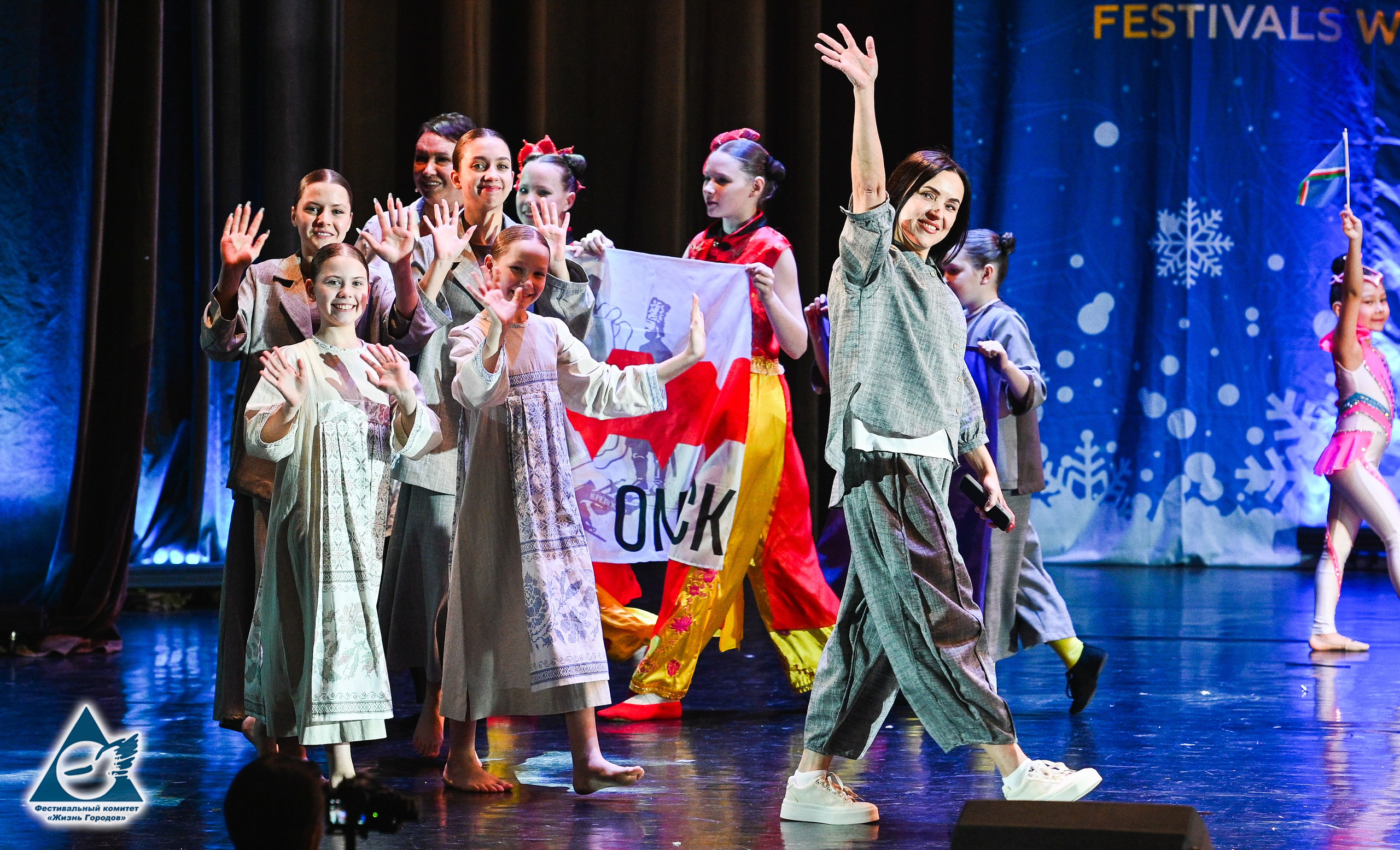 06.01.2026 «Жизнь Городов» Фестиваль-конкурс «Рождественские звёзды» г. Москва. Медиастудия Фото Концепт