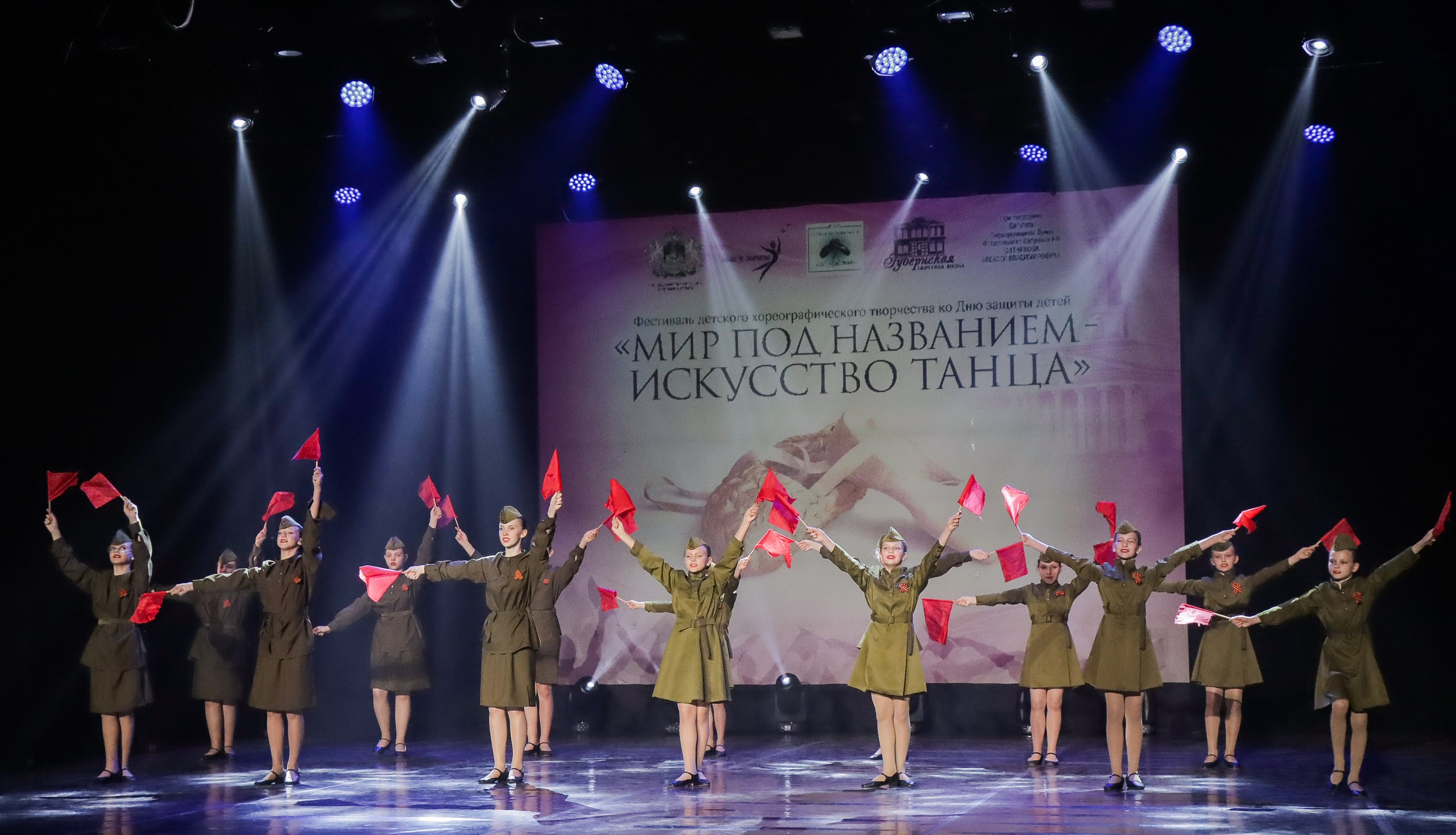 01.06.2024 Фестиваль-конкурс «Мир под названием — Искусство танца» г. Кострома. Медиастудия Фото Концепт