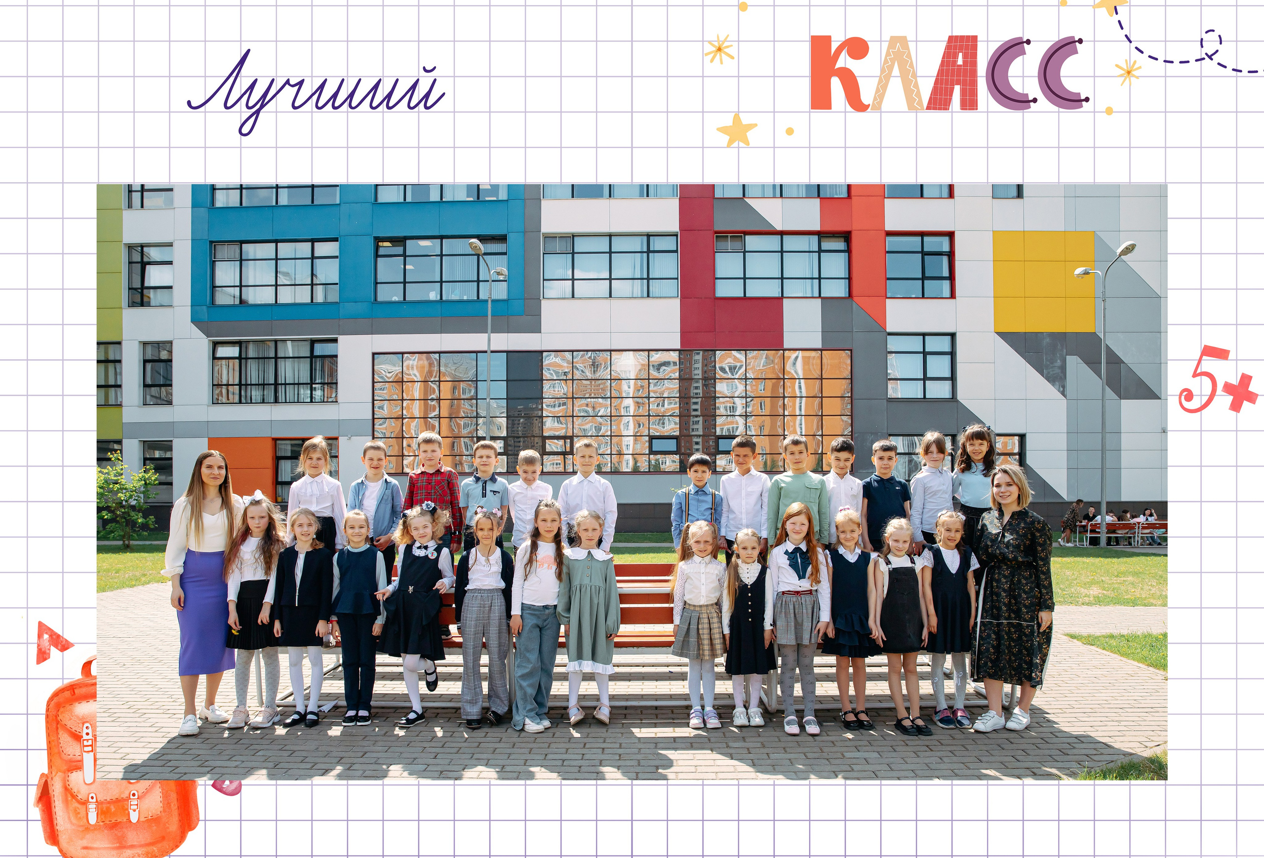 Альбом Первоклассника. Семейный и детский фотограф в Москве Тихонова Ксения