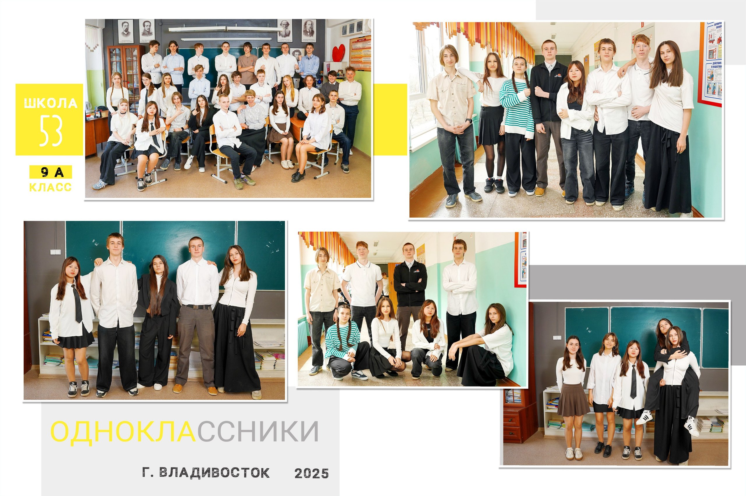 Для школ. Детский и семейный Фотограф во Владивостоке Юлия Моисеенко