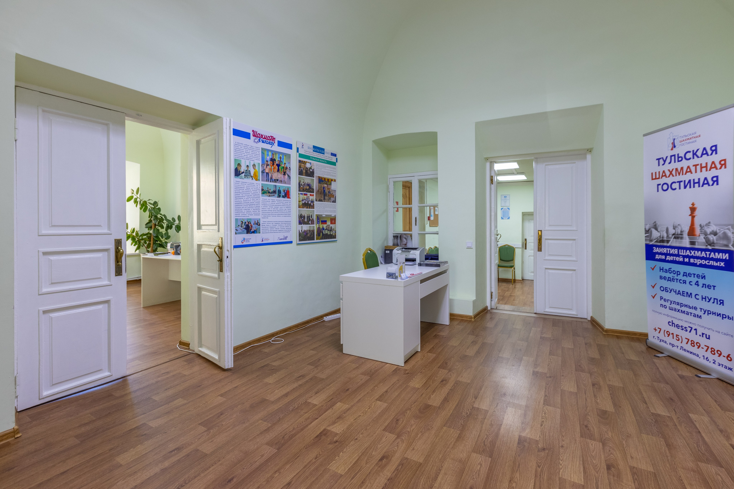 Шахматная гостинная. Фотограф в Туле Крупский АнДРей. Фотостудия «КАДР71» в Туле