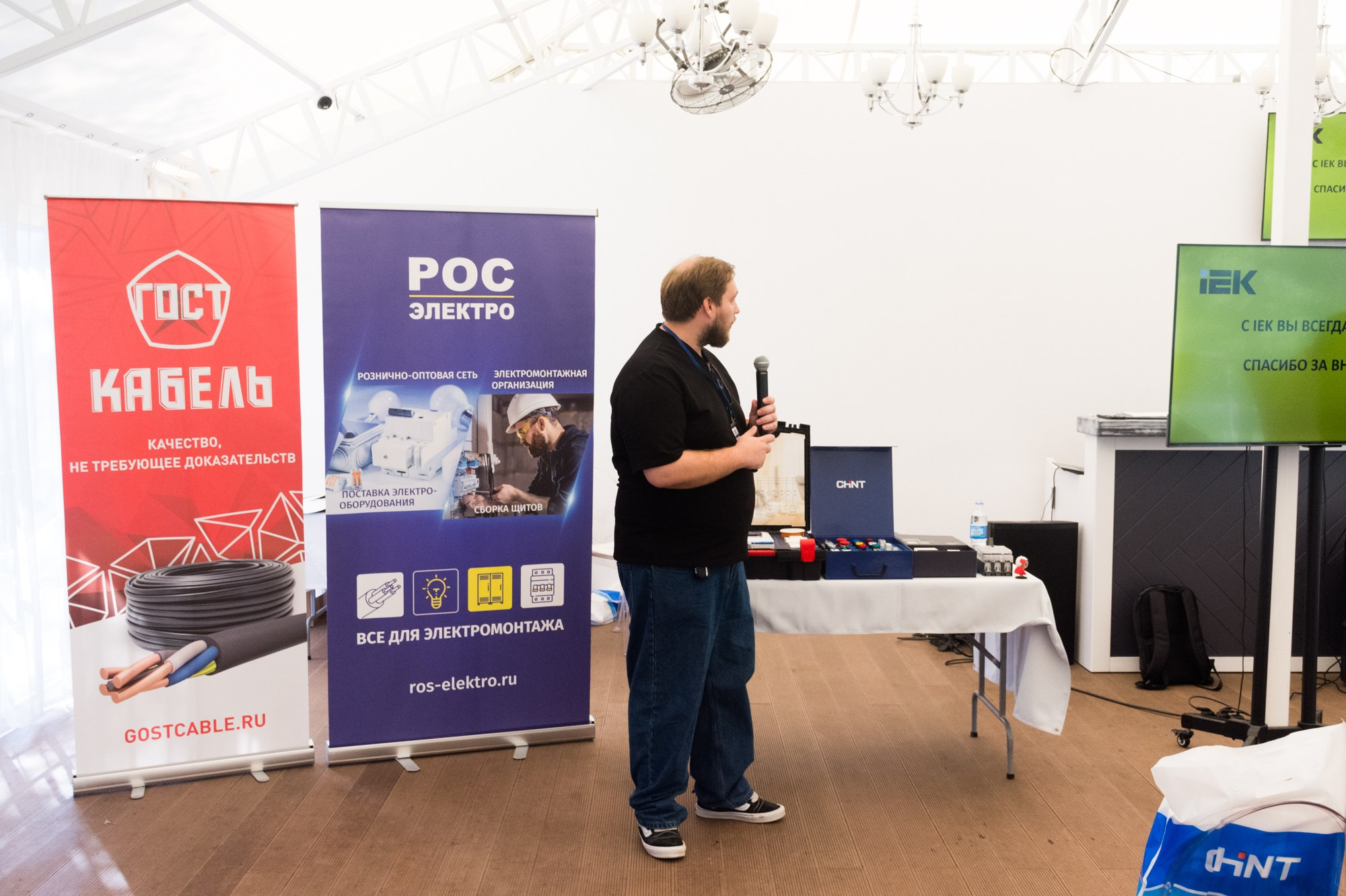 Рос электро. Фотограф Максим Буряк