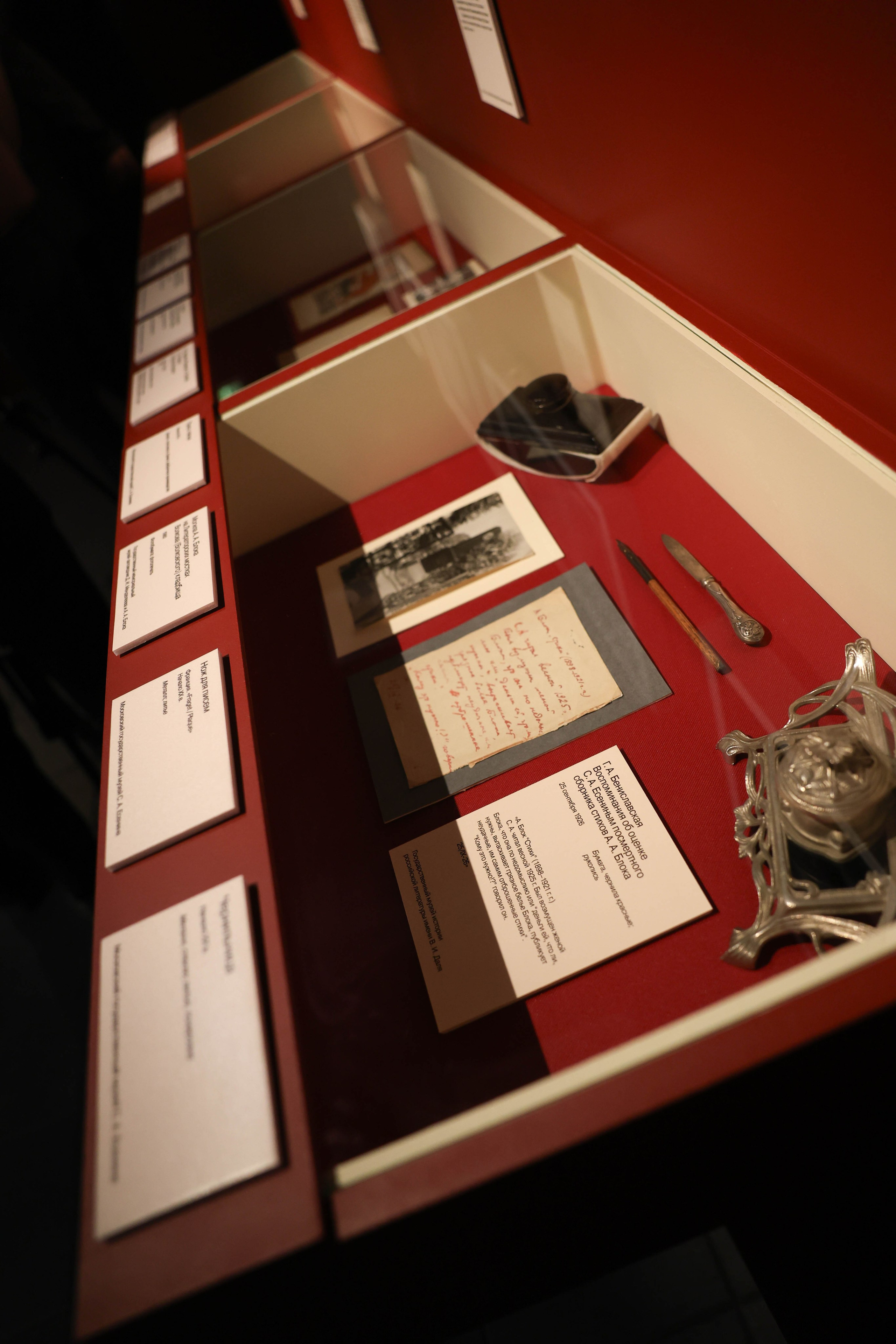 Музей. Kharchenkotatianaweddingphoto