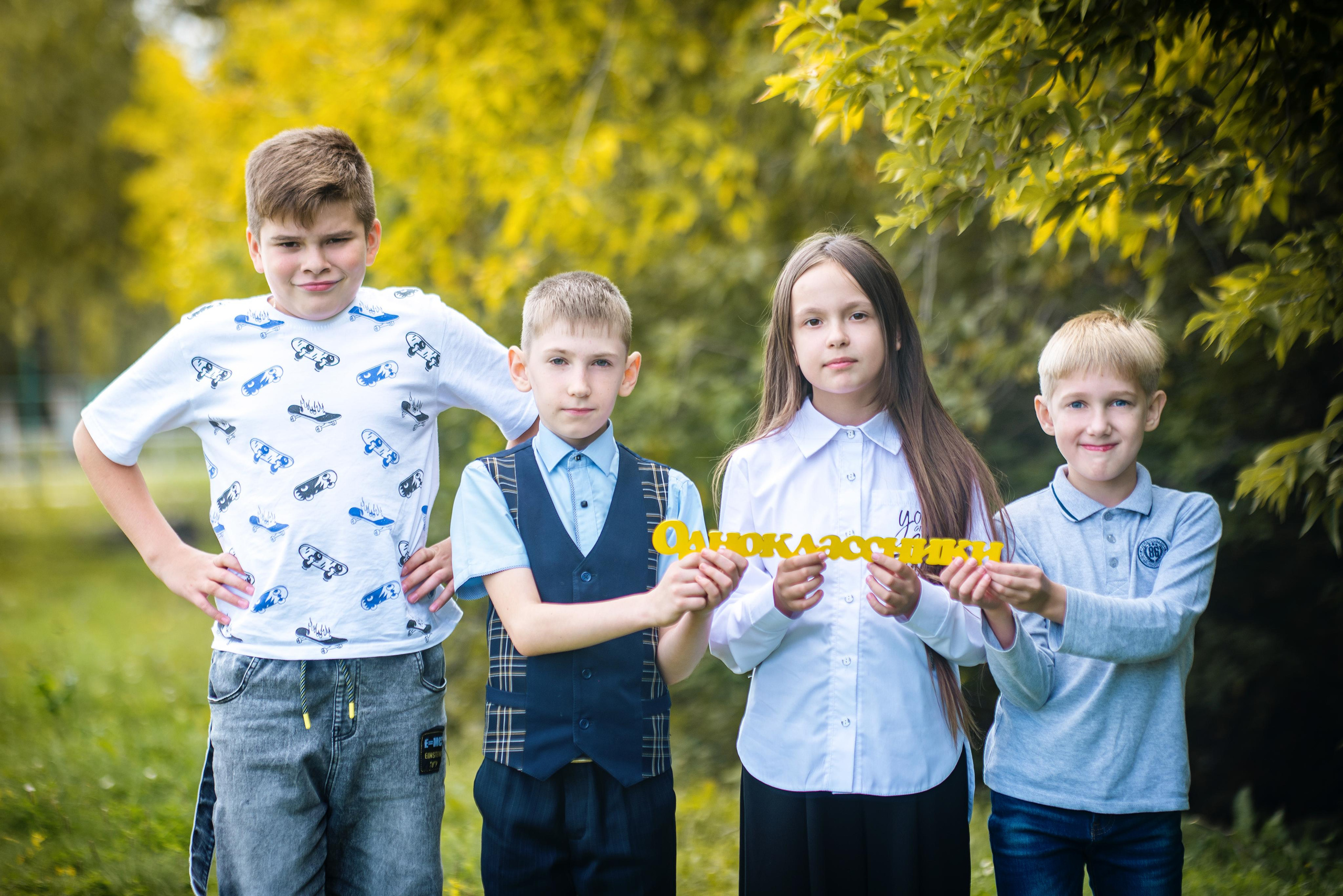 Съёмки на улице. Выпускные альбомы. Южноуральск