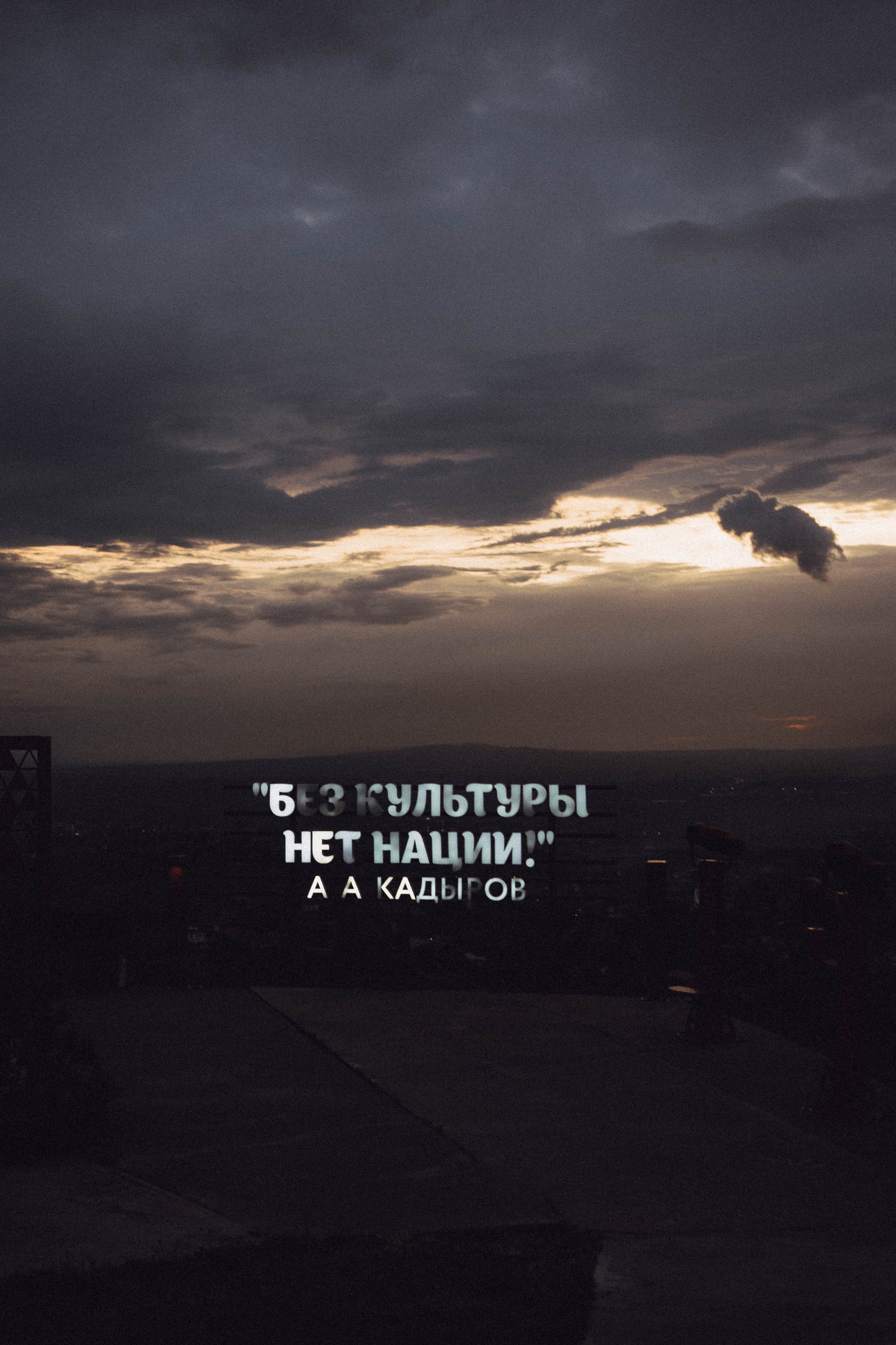 Кавказ. Профессиональный фотограф, Санкт-Петербург — Виктория Богомолова