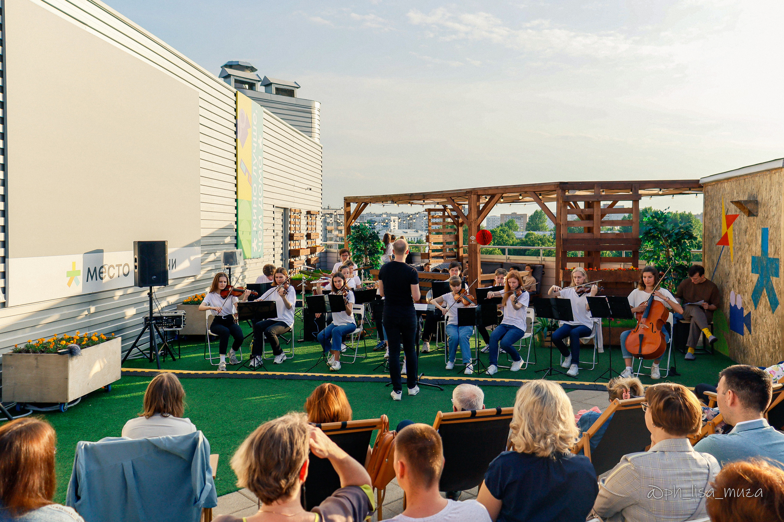 SHIKIN ORCHESTRA (июнь 2022). Ph_lisa_muza