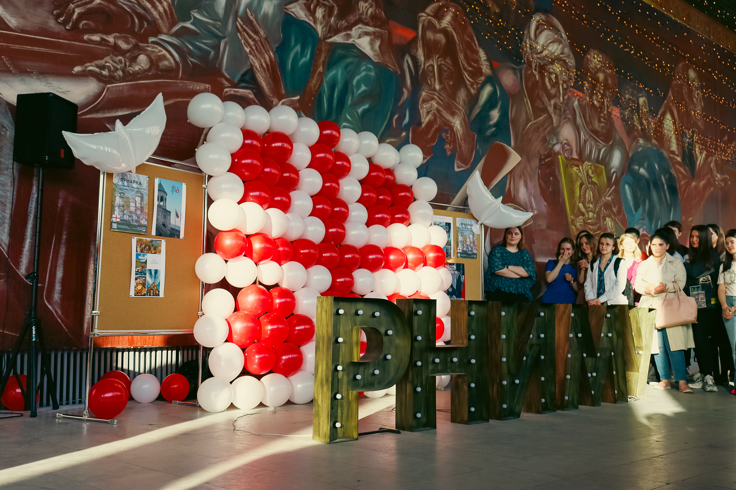 Ярмарка Грузинского землячества (май 2022). Ph_lisa_muza