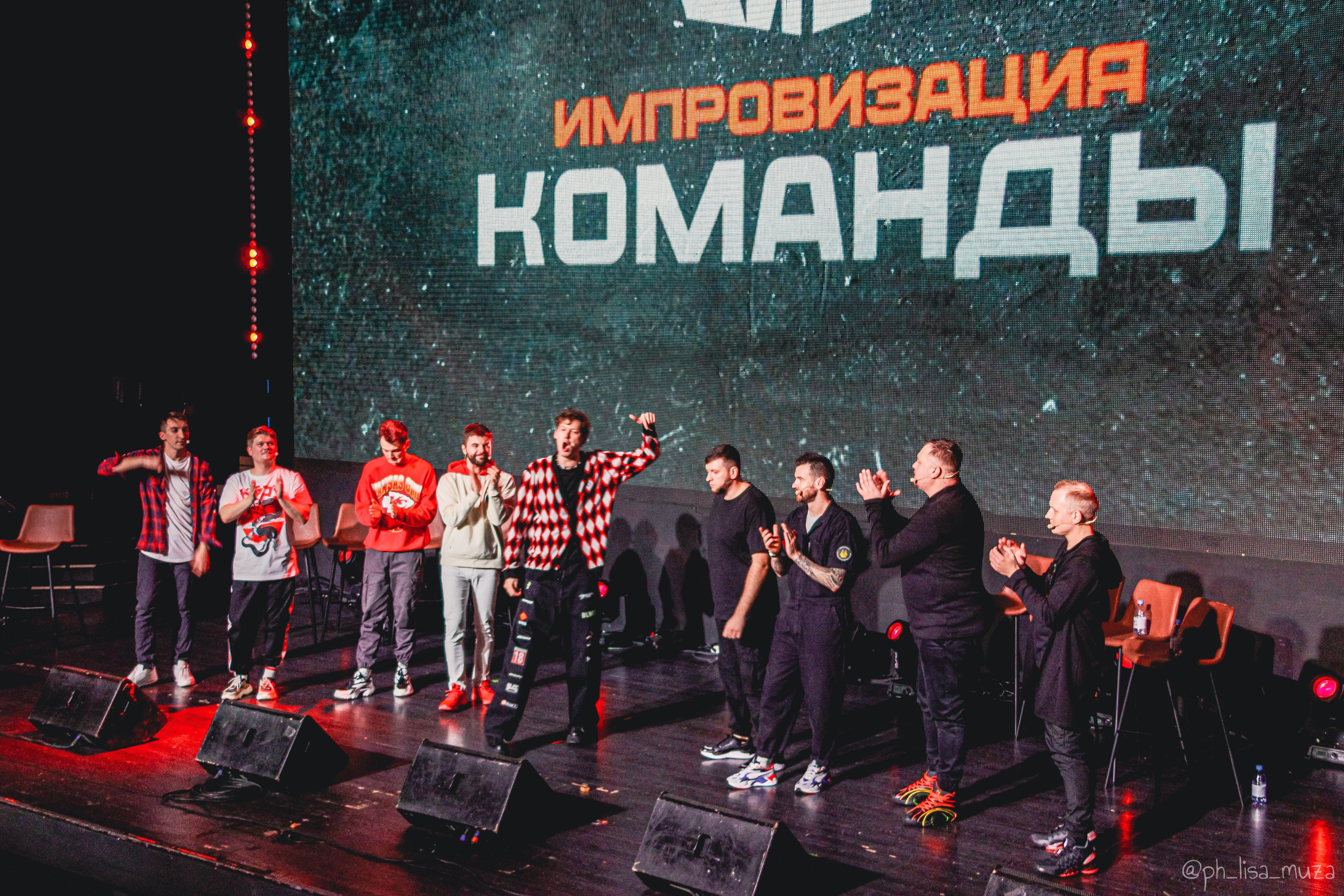 Импровизация. Команды (октябрь 2021). Ph_lisa_muza