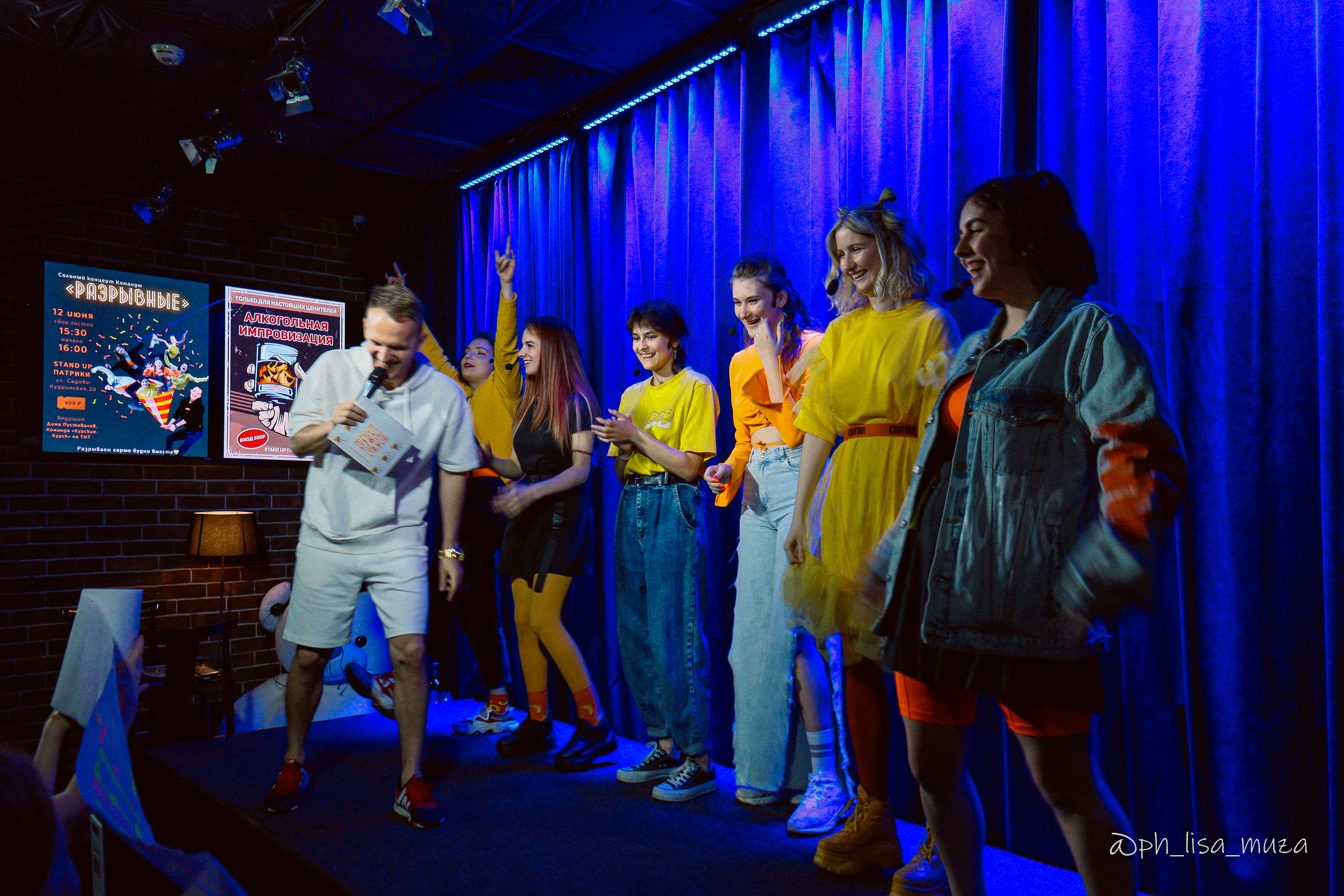 Импров. команда «Разрывные» (июнь 2022). Ph_lisa_muza