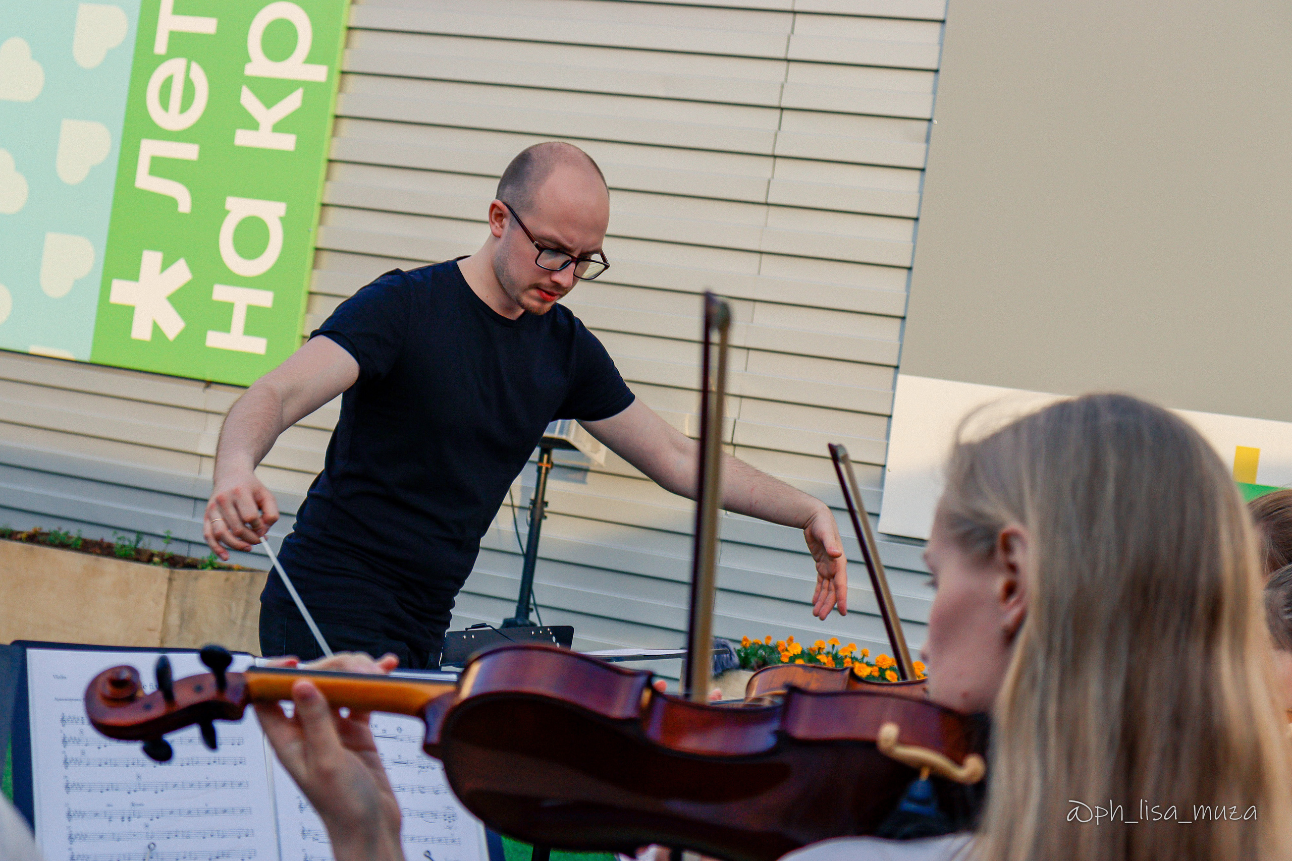 SHIKIN ORCHESTRA (июнь 2022). Ph_lisa_muza