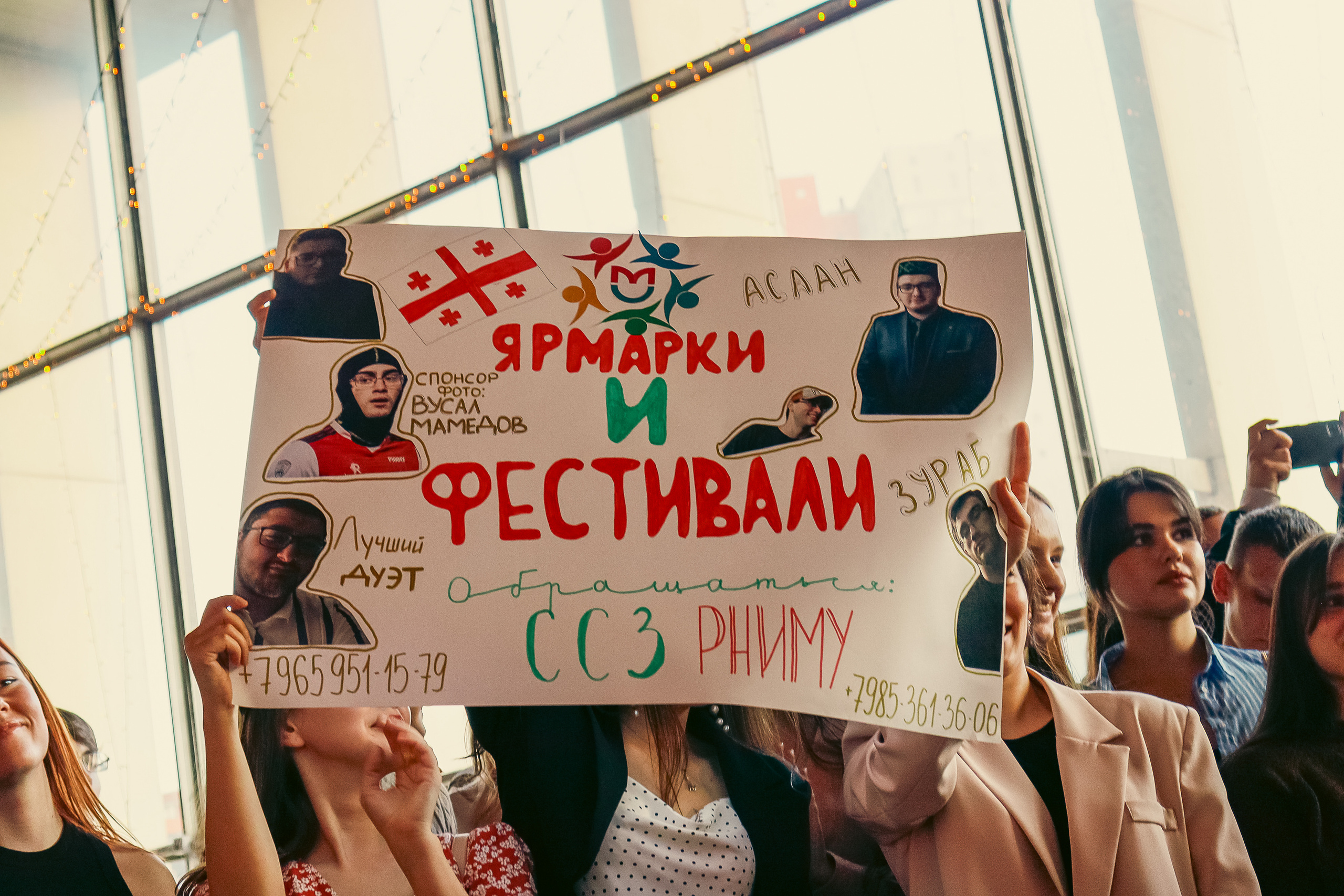 Ярмарка Грузинского землячества (май 2022). Ph_lisa_muza