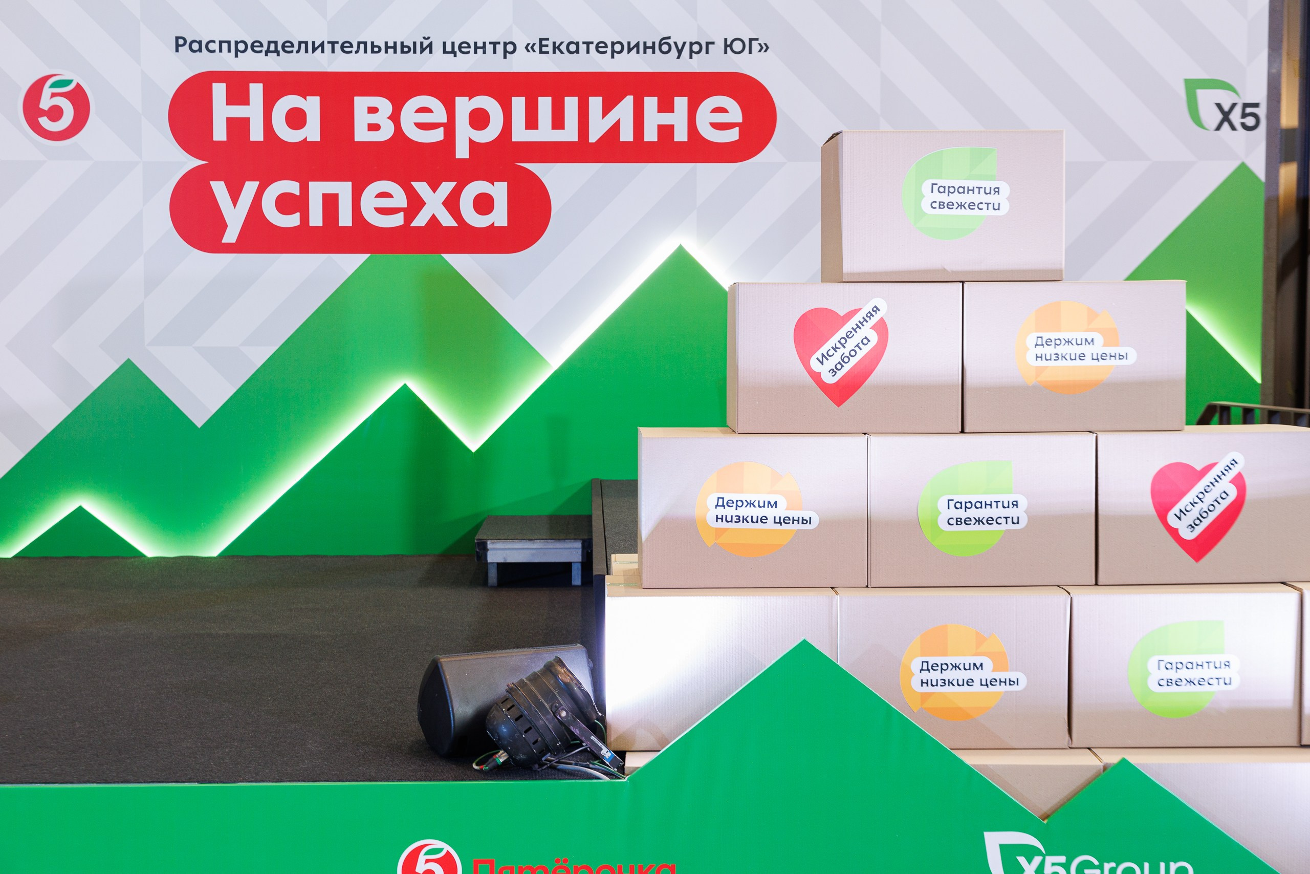 Пятерочка — открытие распределительного центра. Контент для бизнеса в Екатеринбурге Полдень Медиа