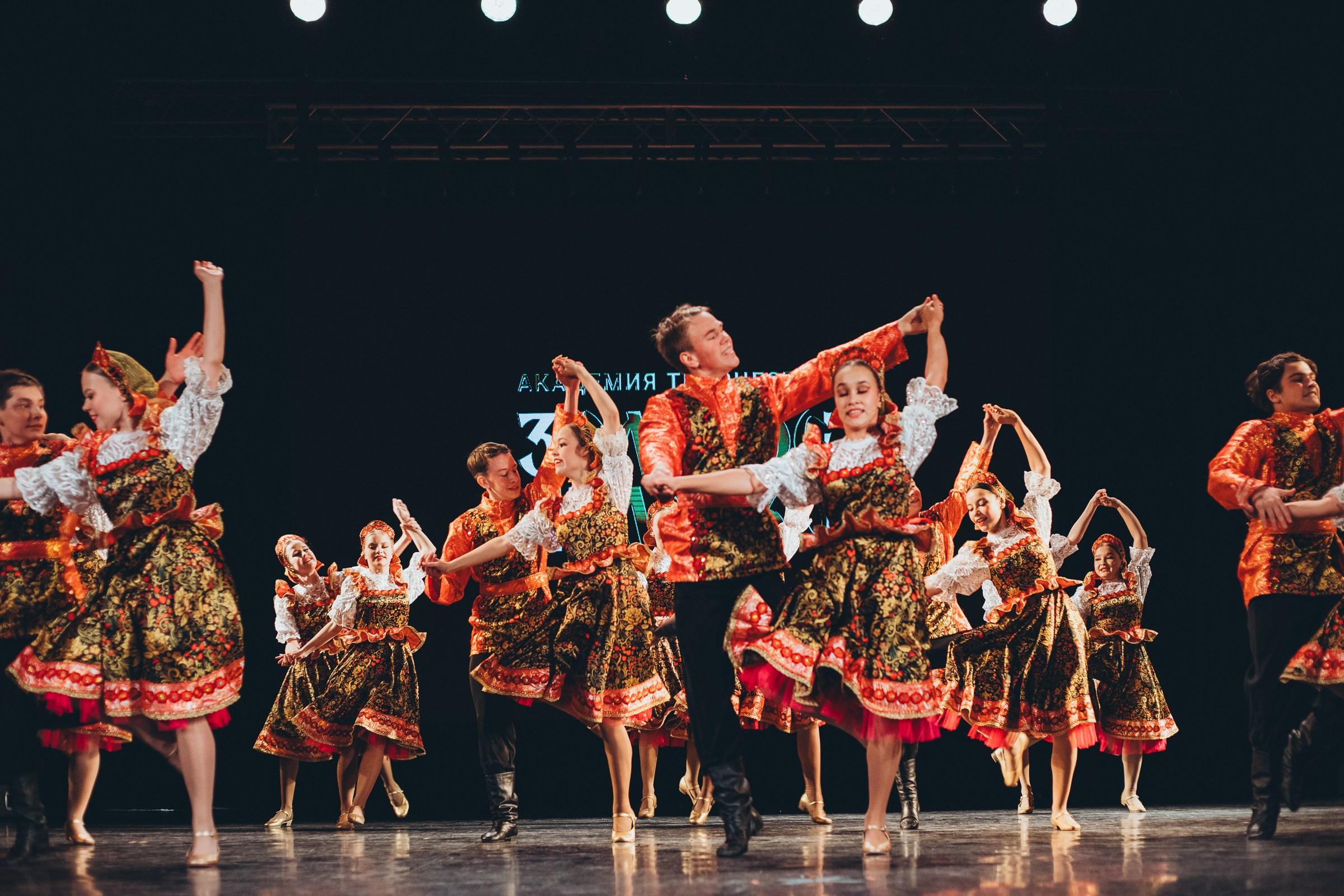 9 ноября, г. Екатеринбург. Золотое яблочко