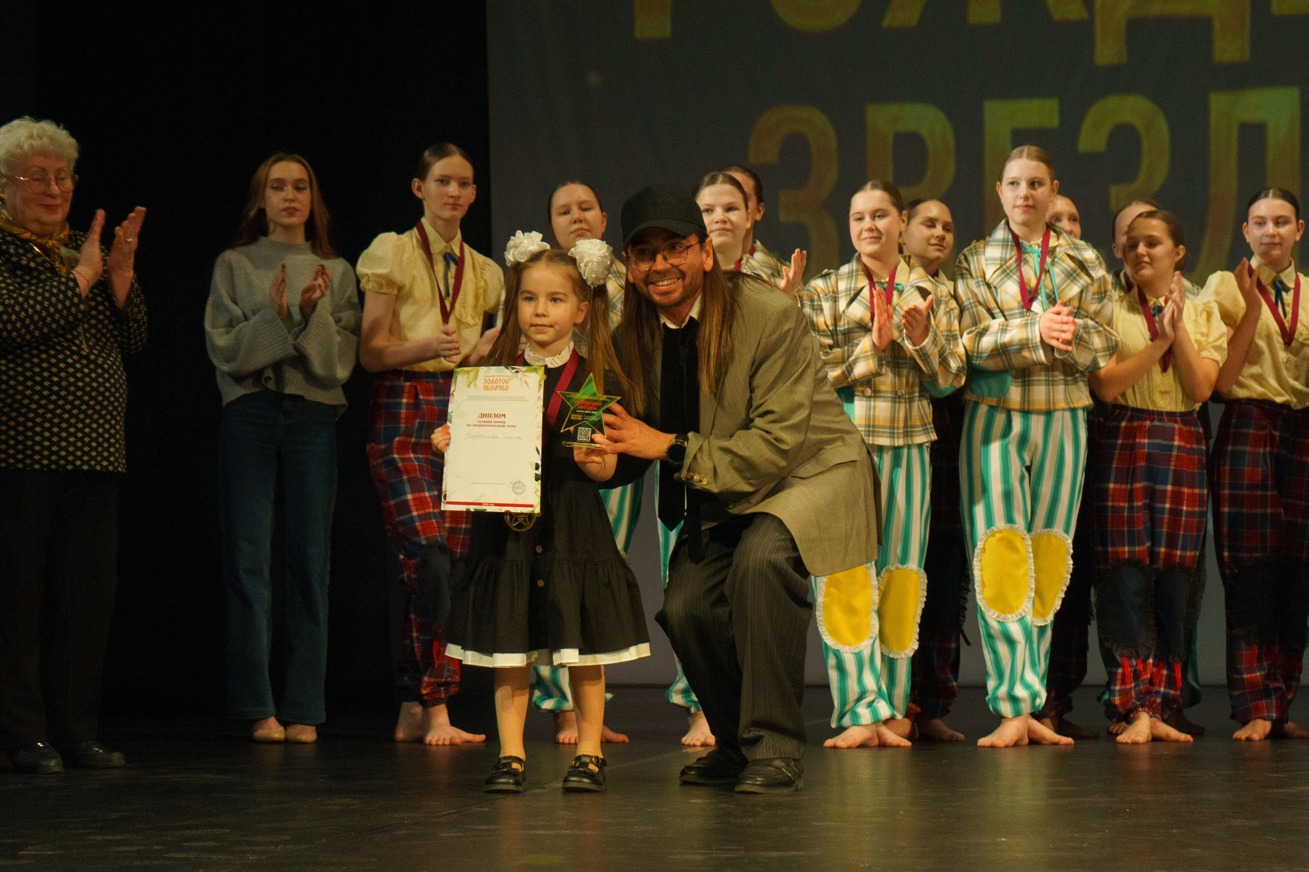 04 мая, г. Архангельск. Золотое яблочко