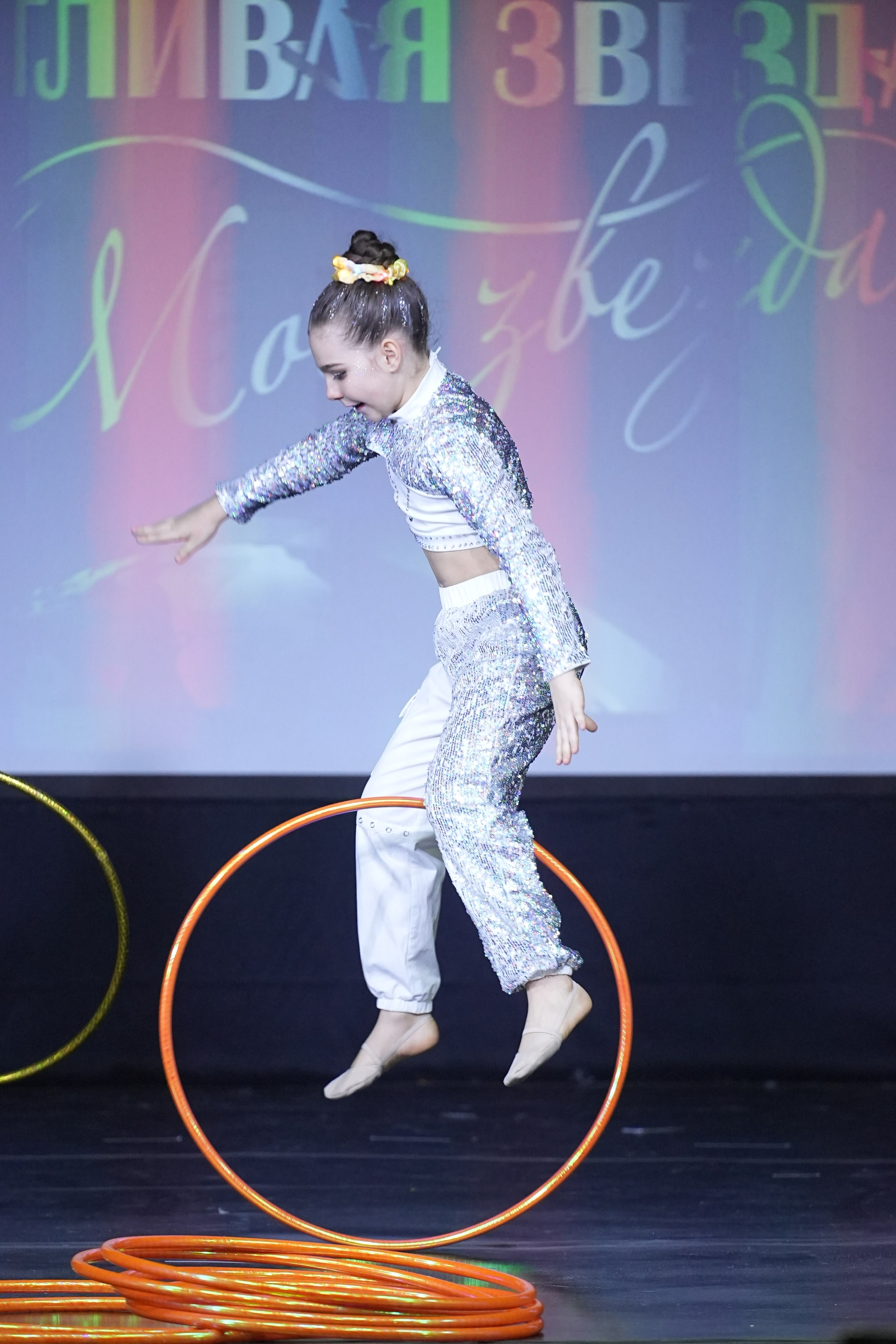 14 февраля, г. Москва. Золотое яблочко