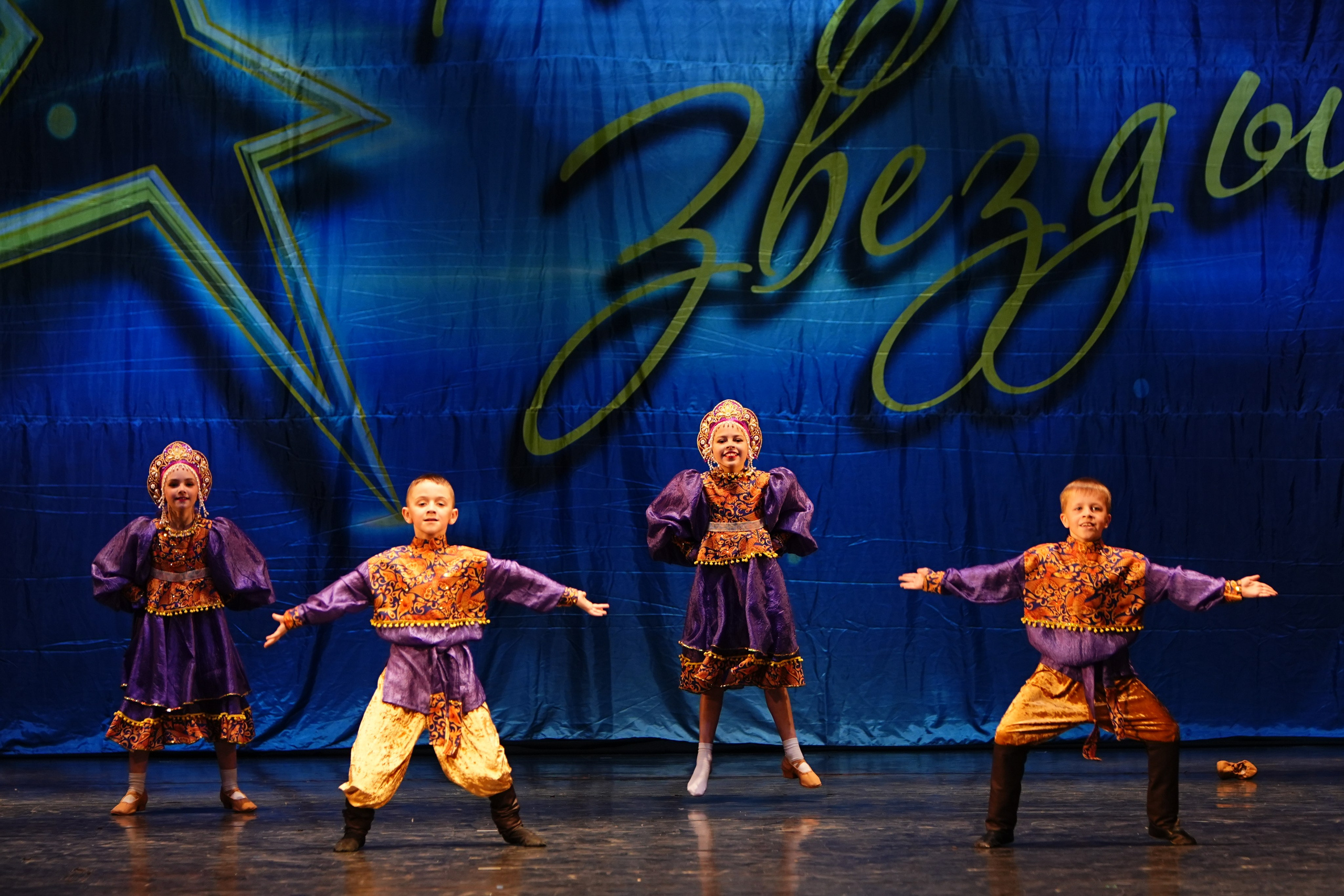 1 июня, г. Великий Новгород. Золотое яблочко