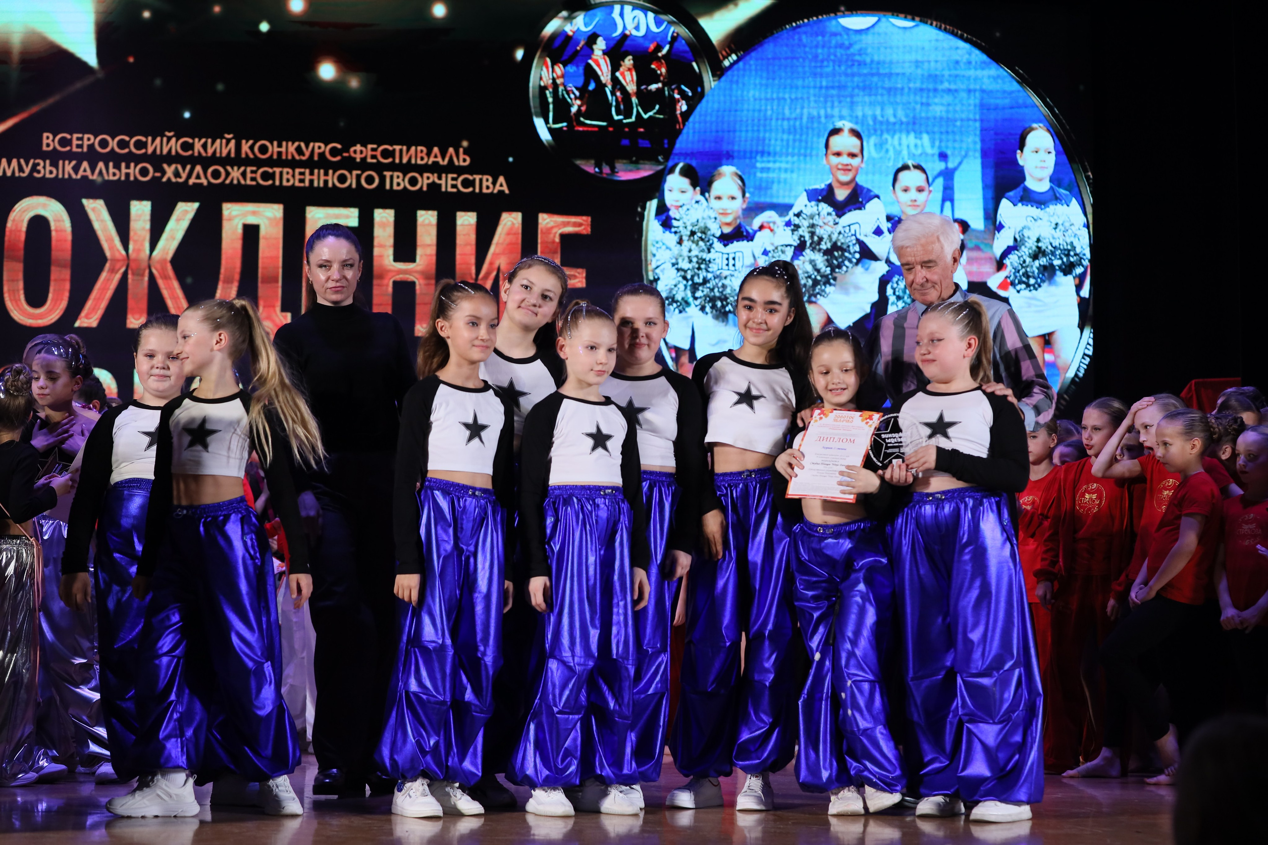 4 ноября, блок 1, награда, г. Краснодар. Золотое яблочко