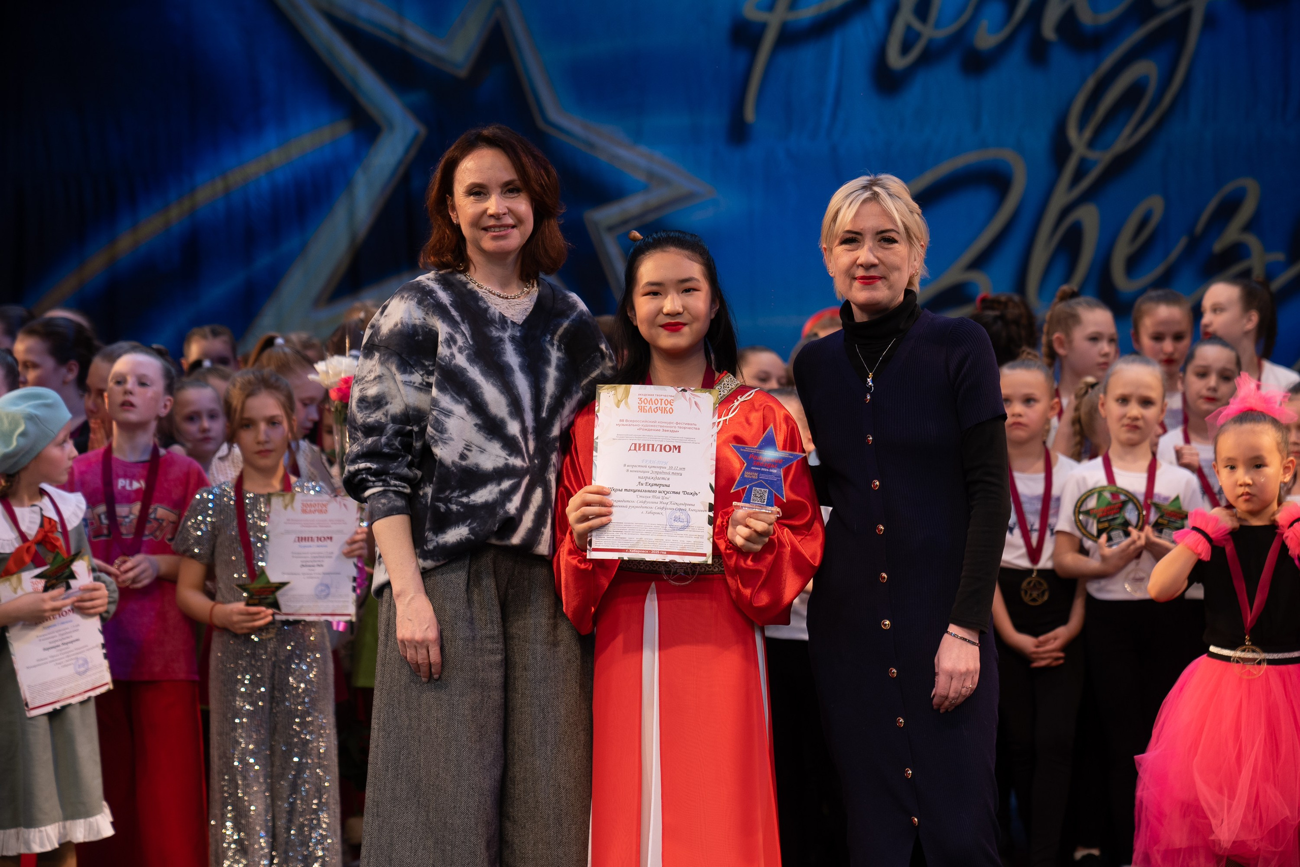 16 марта, г. Хабаровск. Золотое яблочко