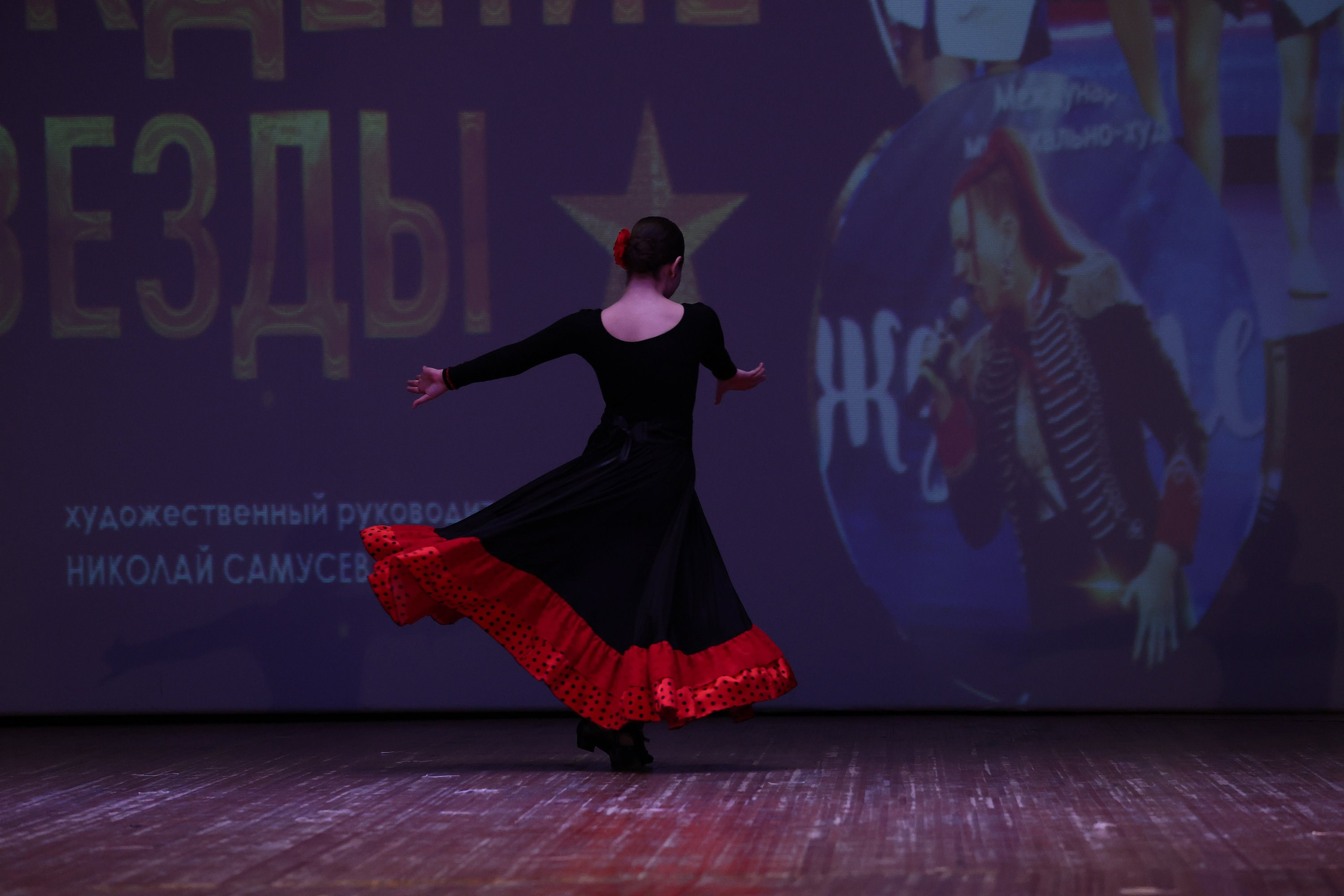 30 марта, г. Самара. Золотое яблочко