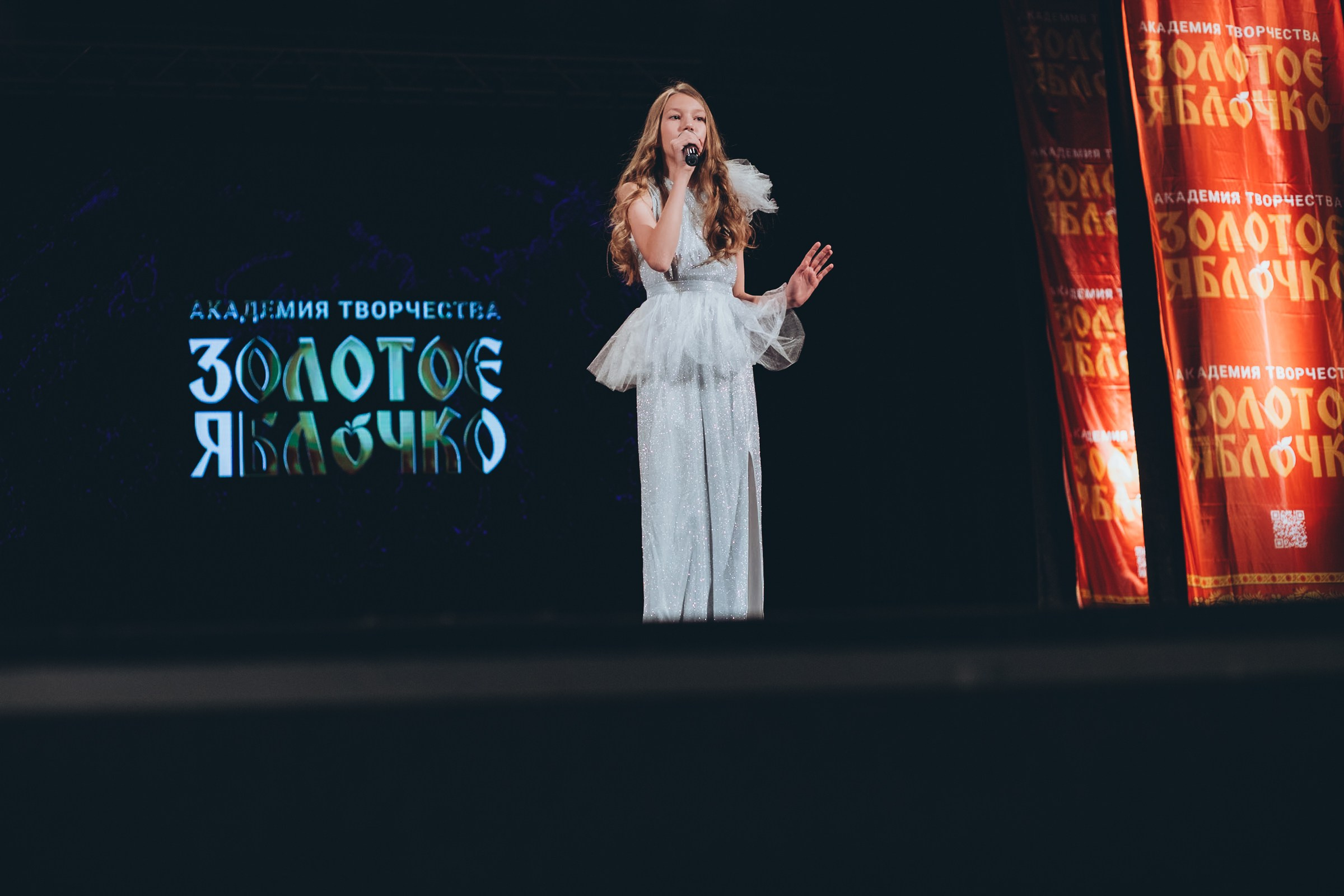 9 ноября, г. Екатеринбург. Золотое яблочко